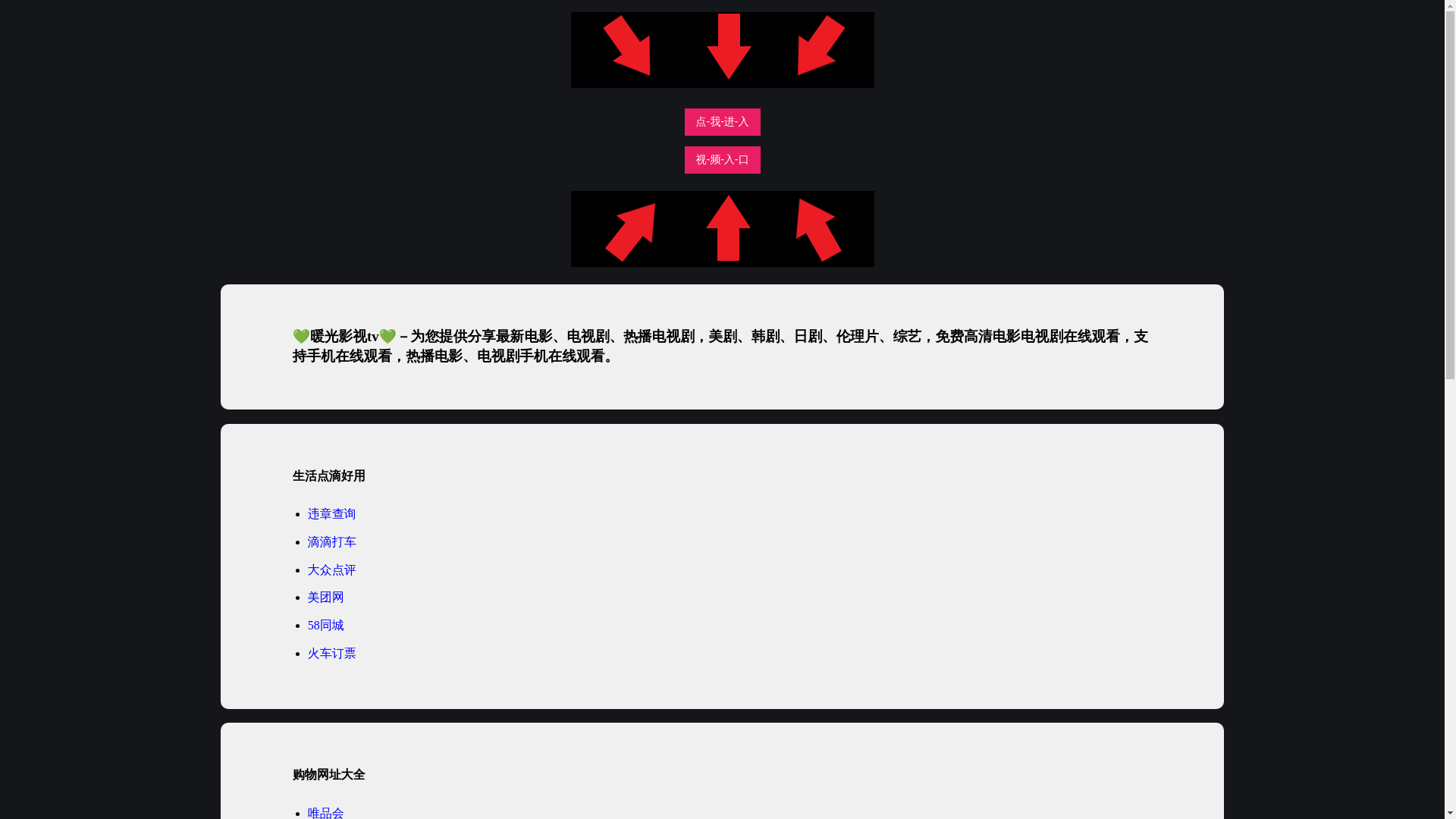 website screenshot of https://anoqm.pages.dev/