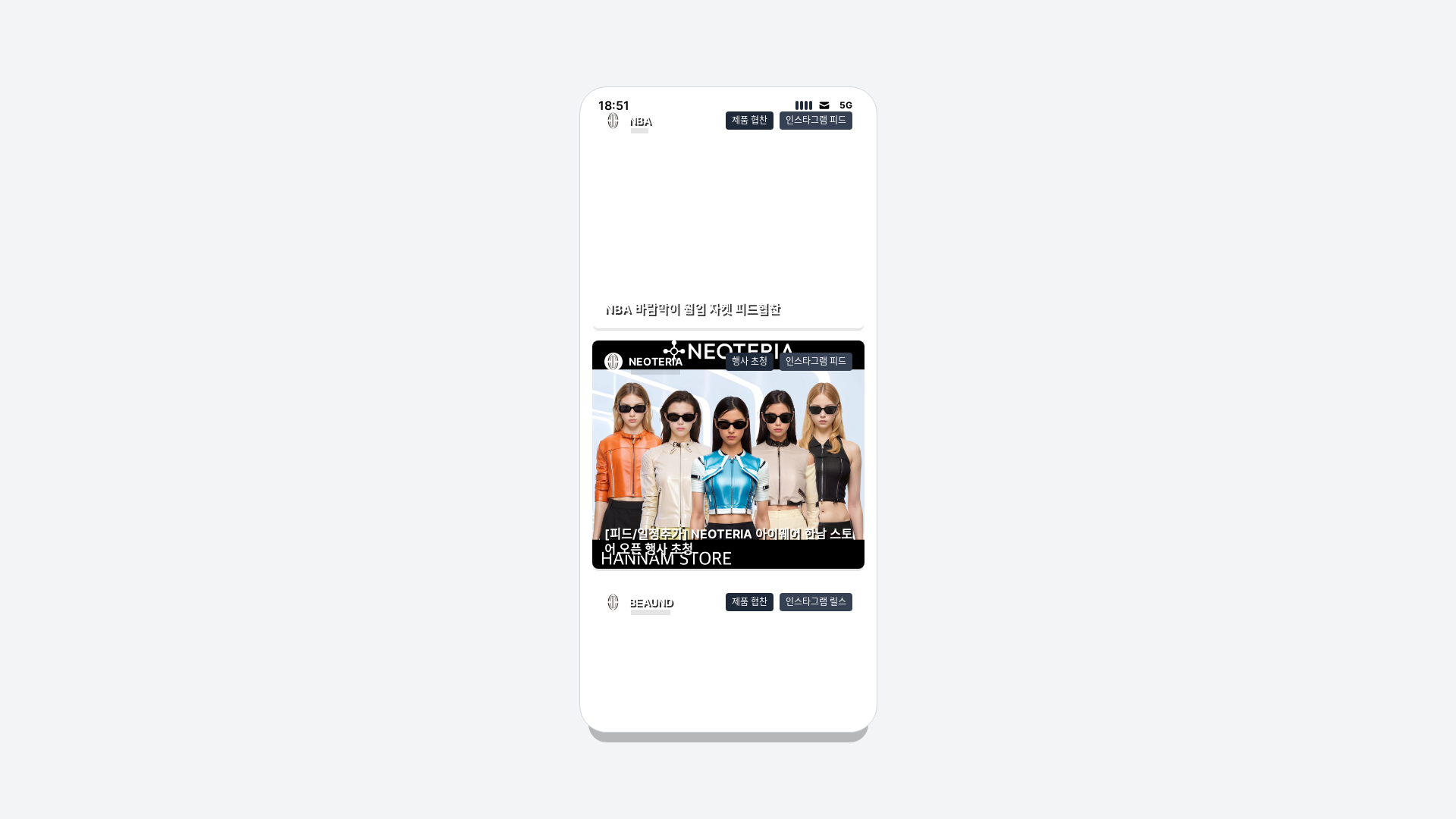 website screenshot of https://poc-campaign.pages.dev/