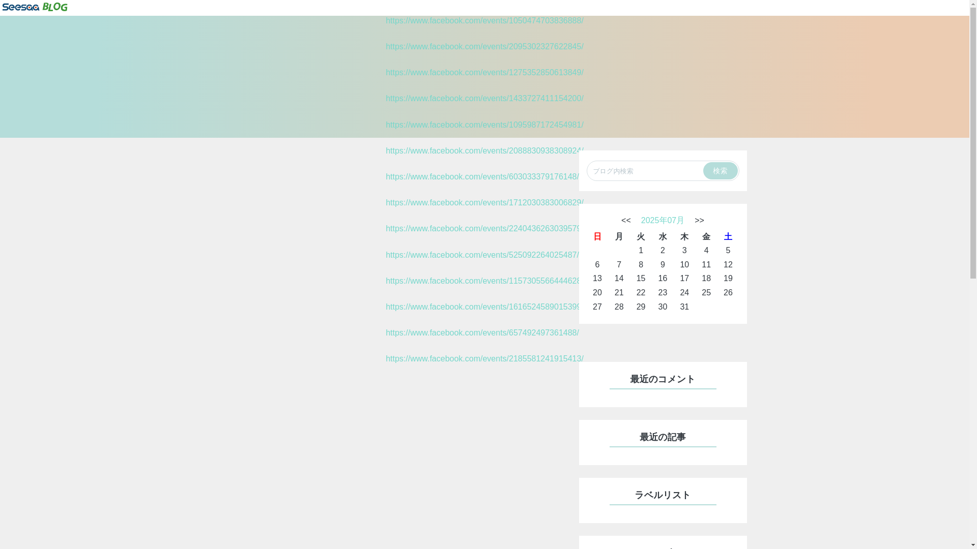 website screenshot of https://livesports.seesaa.net/