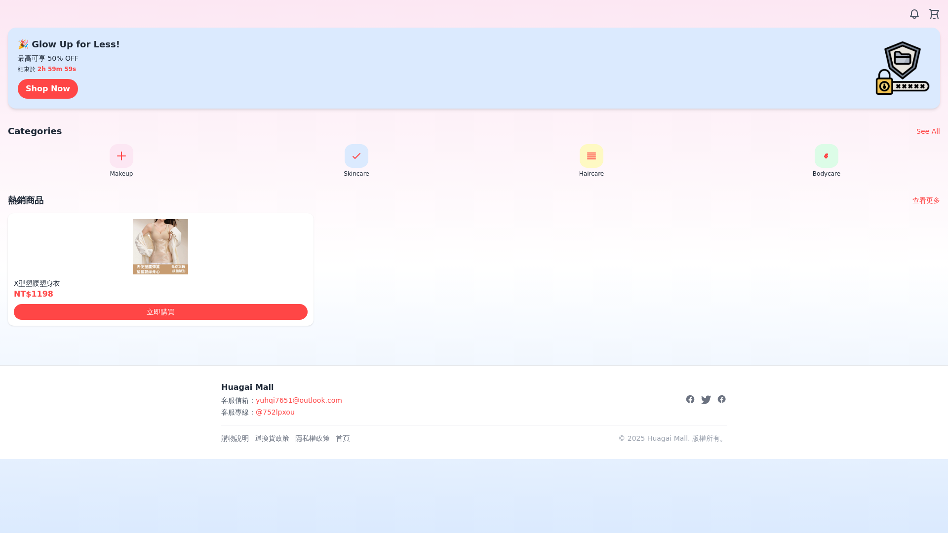 website screenshot of https://duenaop.shop/