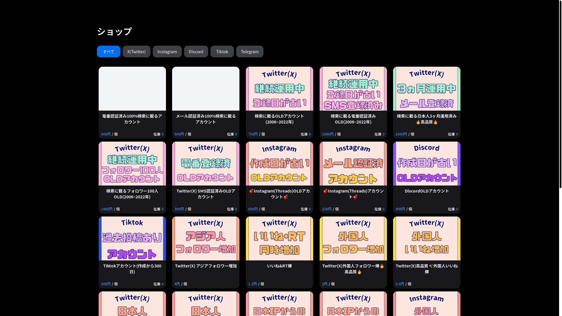 website screenshot of https://live-ep.cc/