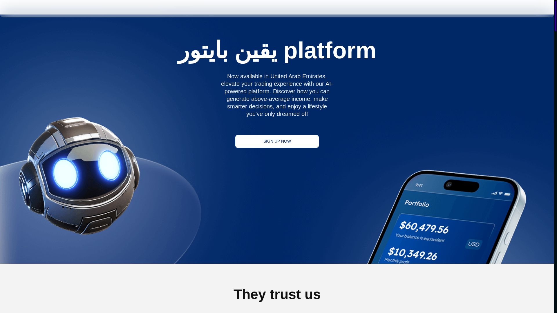 website screenshot of https://certaintypaytor.com/