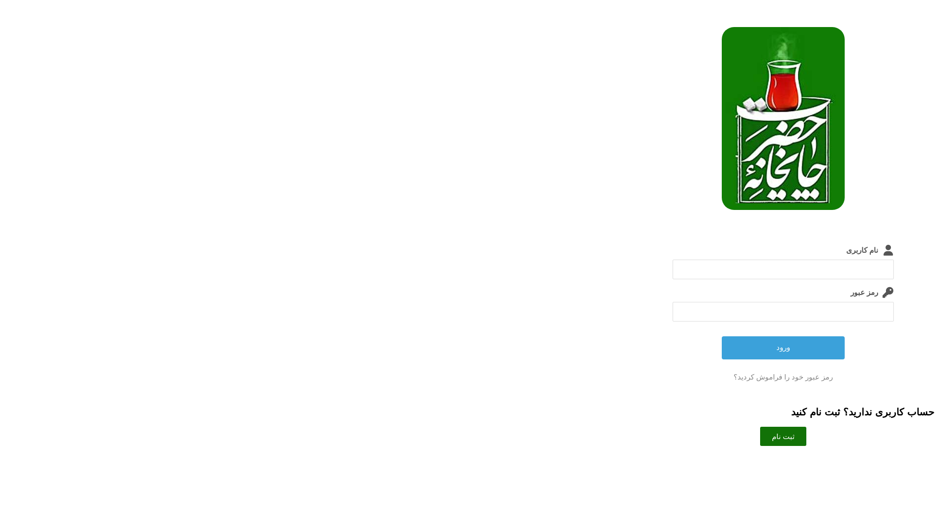 website screenshot of https://mookeb-ansar.ir/