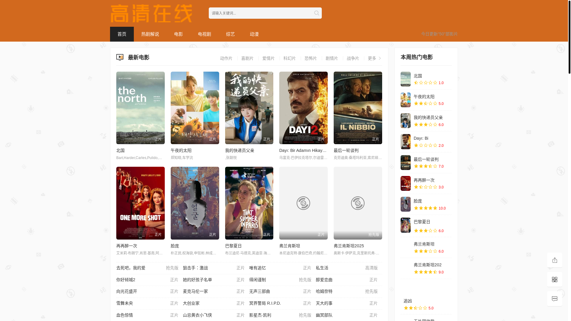 website screenshot of https://tsmlj.cc/