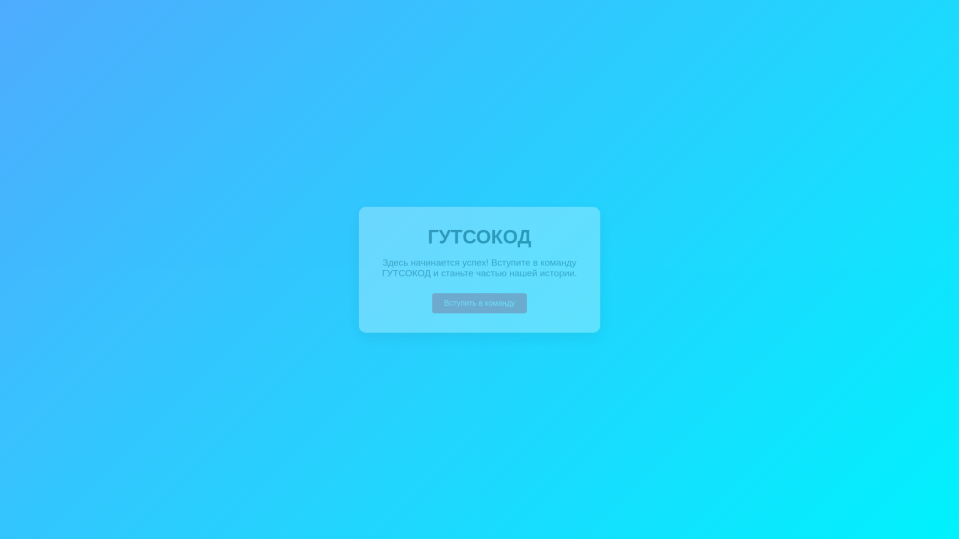 website screenshot of https://kravitonos.ru/