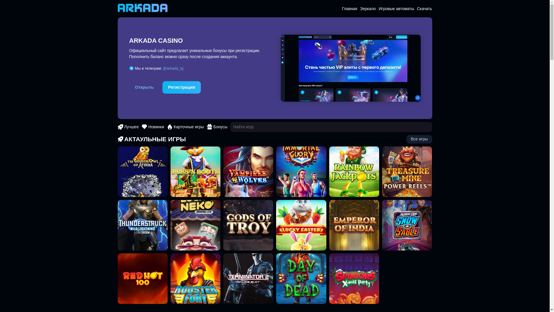 website screenshot of https://daddyjackpot.fun/