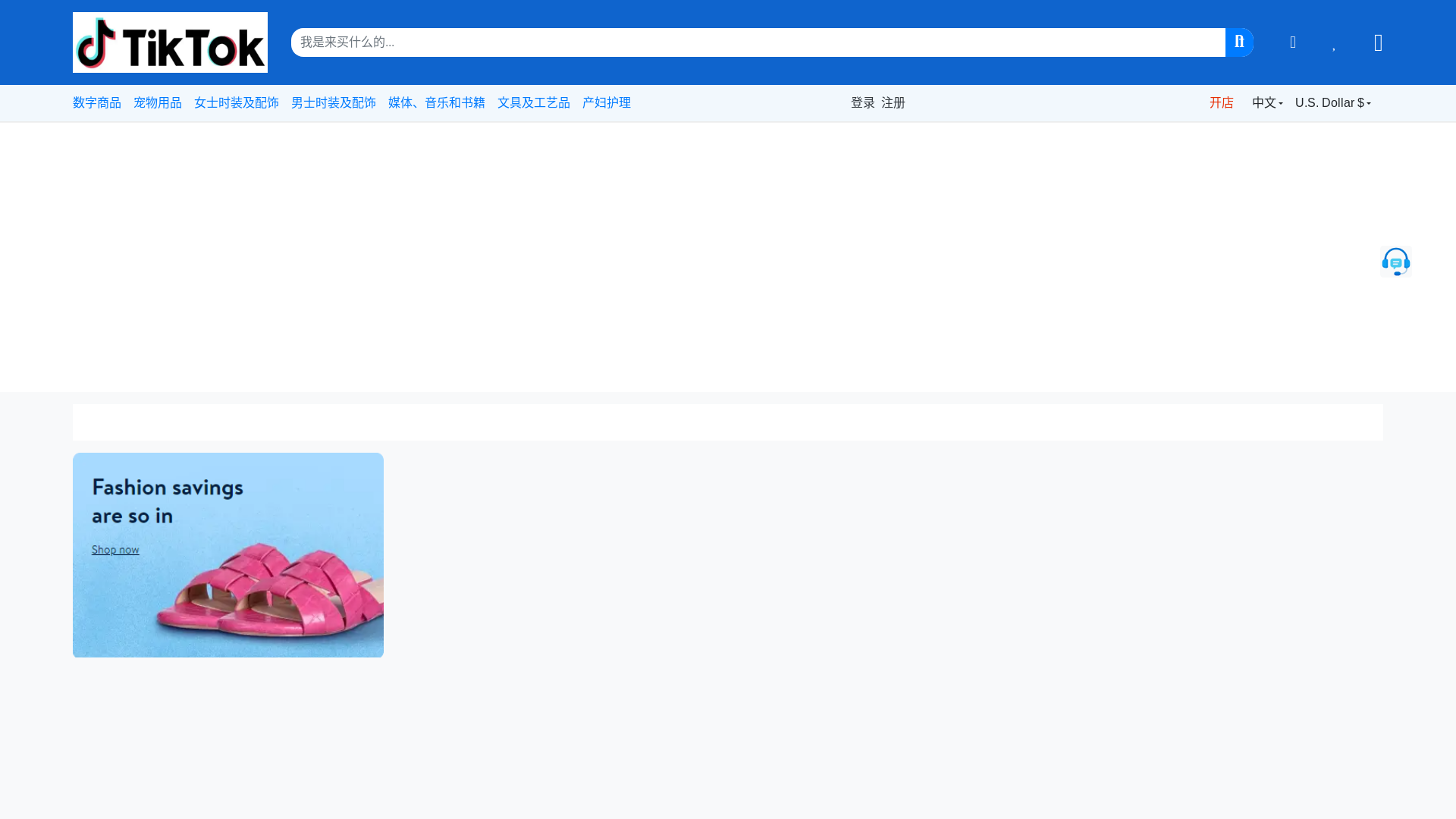website screenshot of https://hitik02.cc/