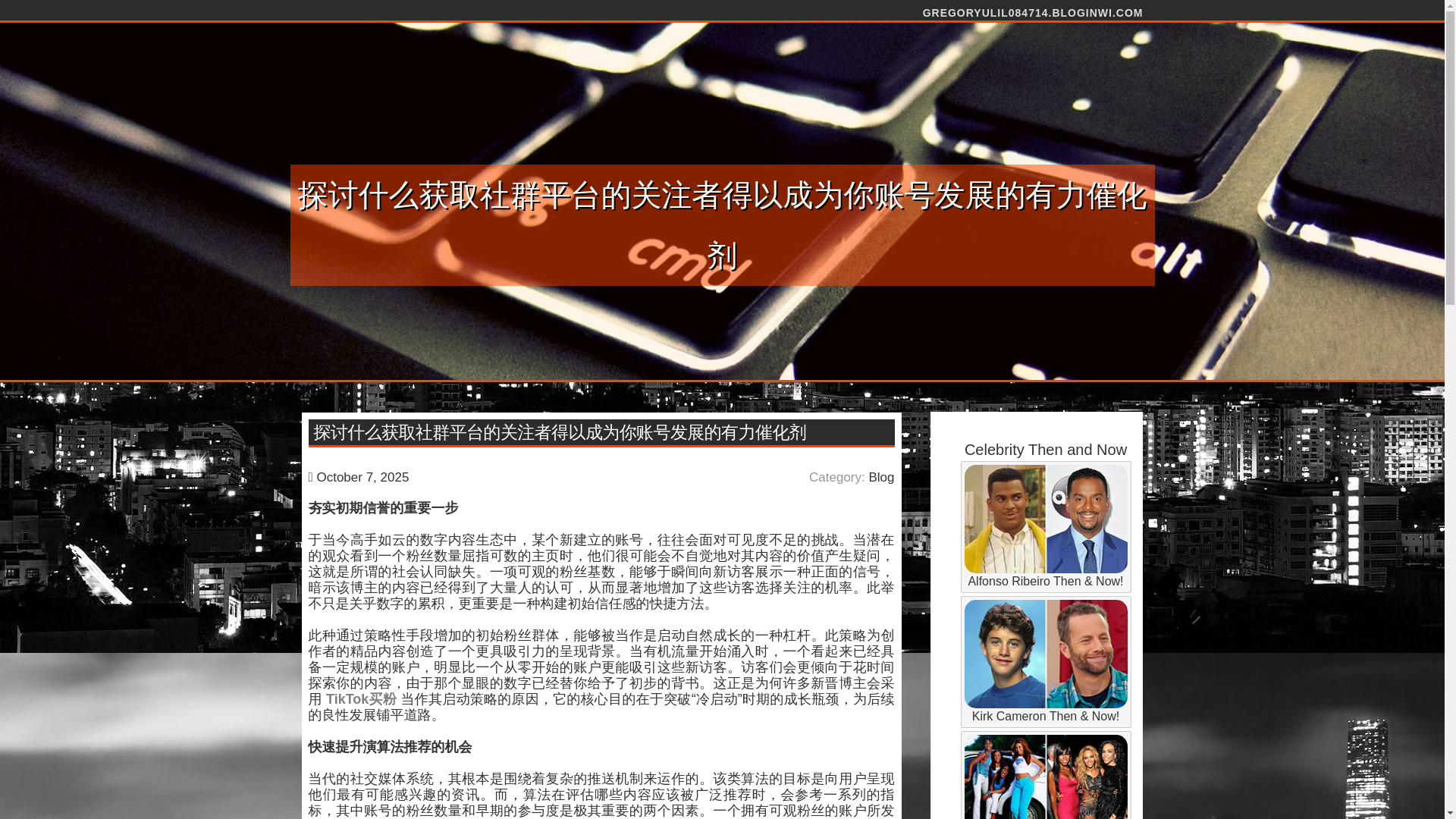 website screenshot of https://gregoryulil084714.bloginwi.com/71374443/%E6%8E%A2%E8%AE%A8%E4%BB%80%E4%B9%88%E8%8E%B7%E5%8F%96%E7%A4%BE%E7%BE%A4%E5%B9%B3%E5%8F%B0%E7%9A%84%E5%85%B3%E6%B3%A8%E8%80%85%E5%BE%97%E4%BB%A5%E6%88%90%E4%B8%BA%E4%BD%A0%E8%B4%A6%E5%8F%B7%E5%8F%91%E5%B1%95%E7%9A%84%E6%9C%89%E5%8A%9B%E5%82%AC%E5%8C%96%E5%89%82