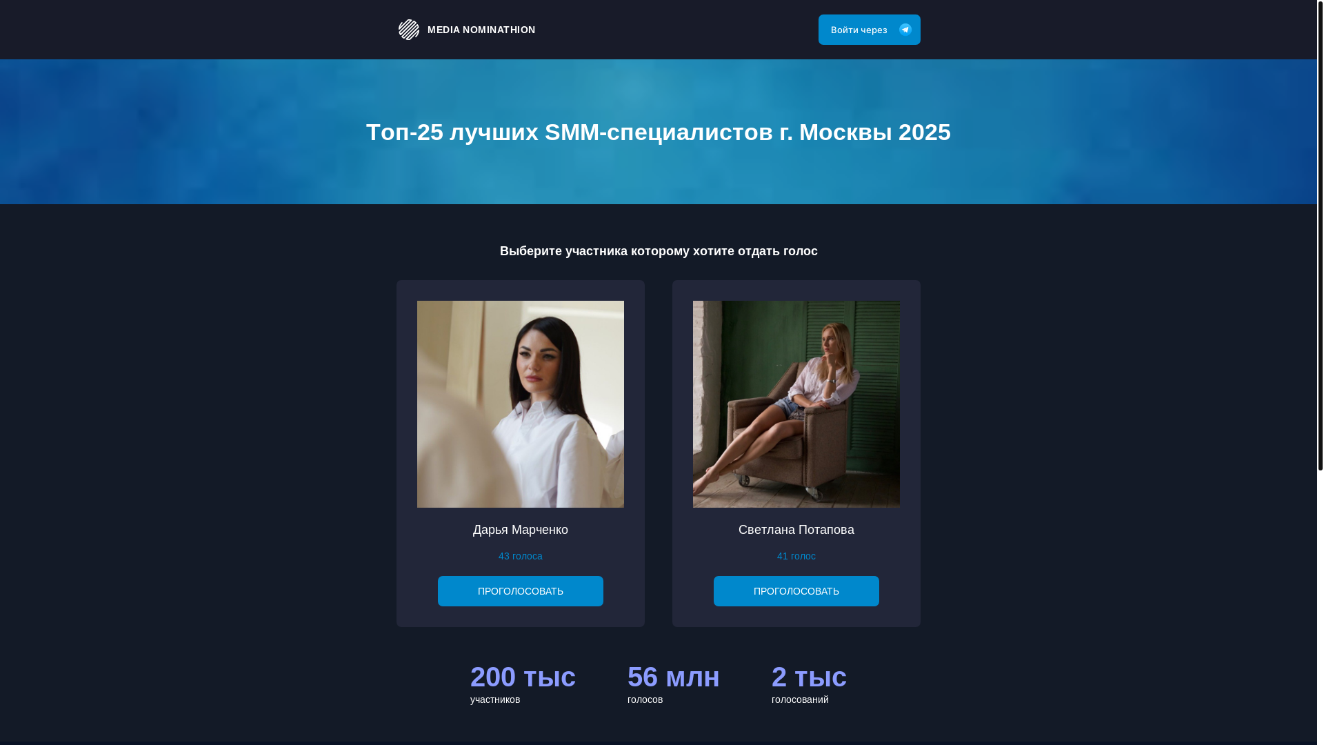website screenshot of https://townspeople-successful.ru/