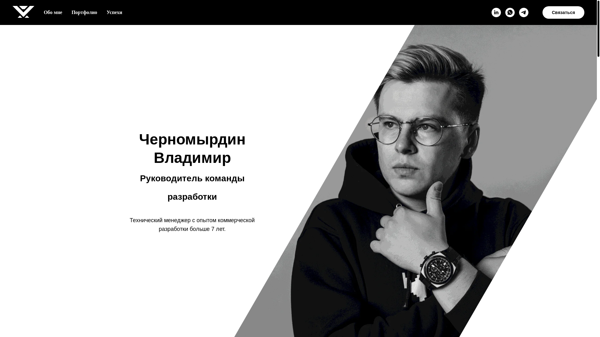website screenshot of https://vvcher.ru/