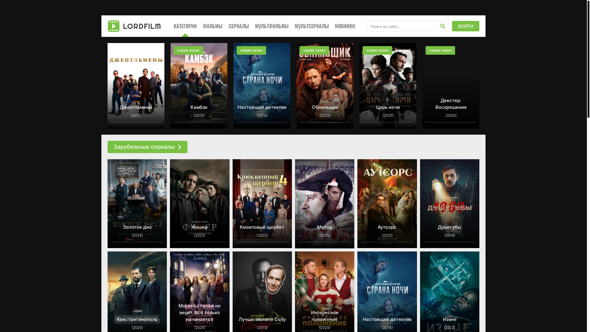 website screenshot of https://smotfilmkt.ru/