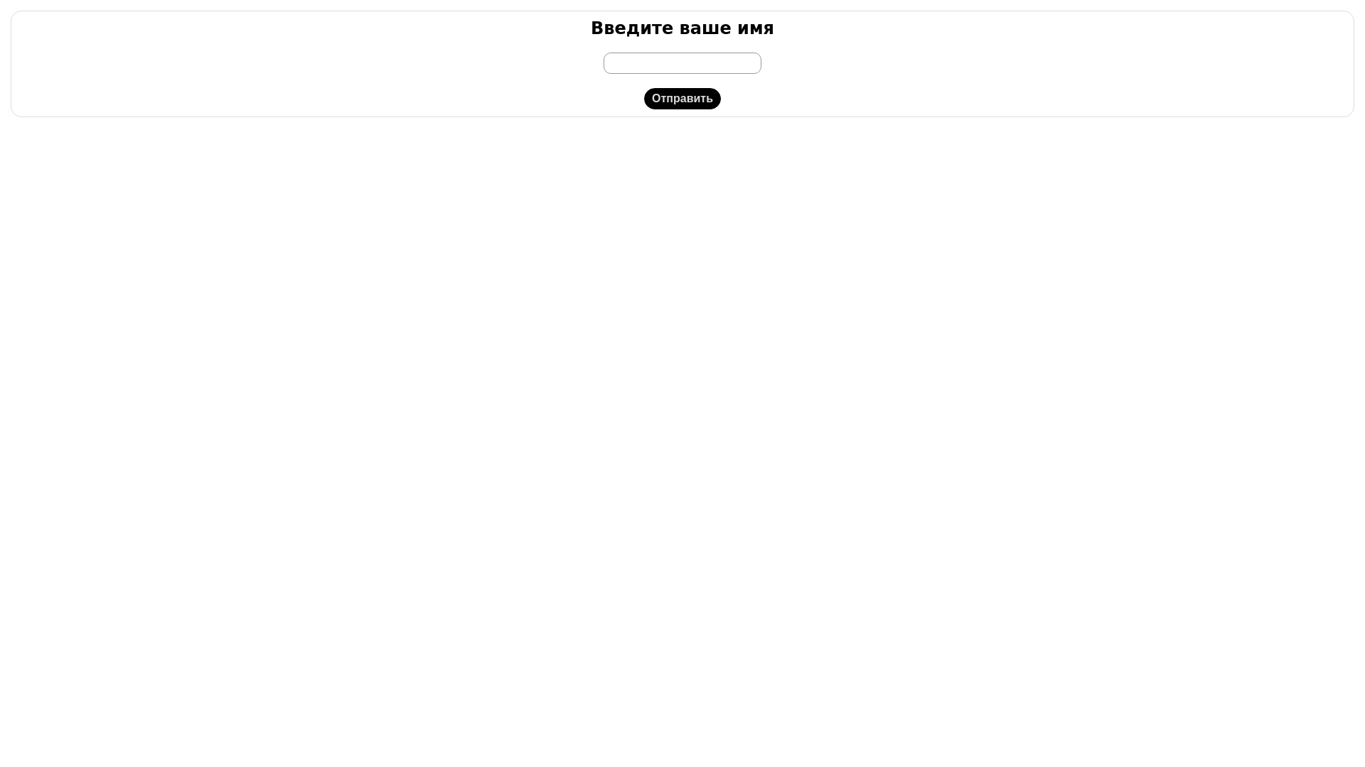 website screenshot of https://welovejudes.pages.dev/