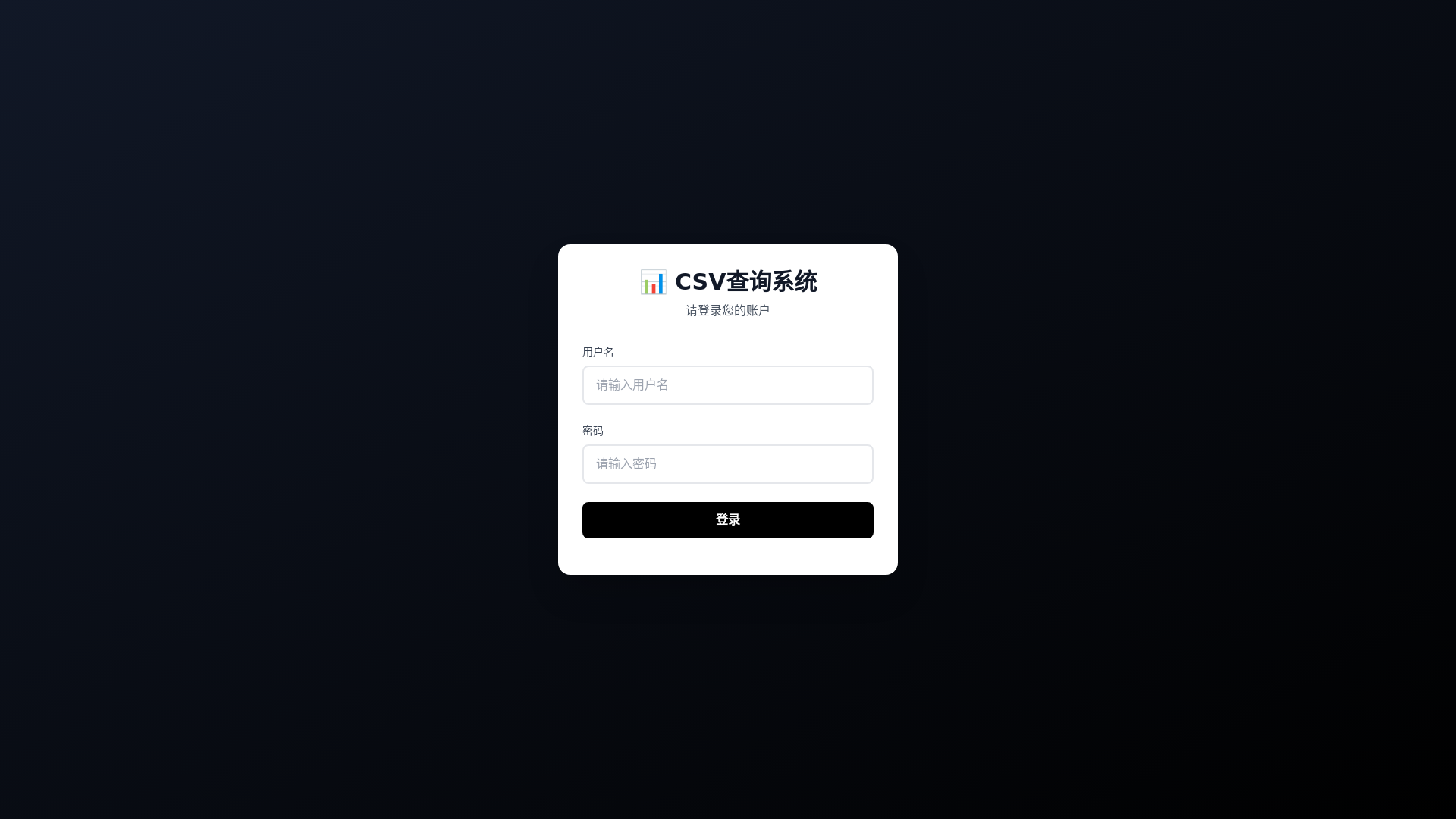 website screenshot of https://wcsran.cn/