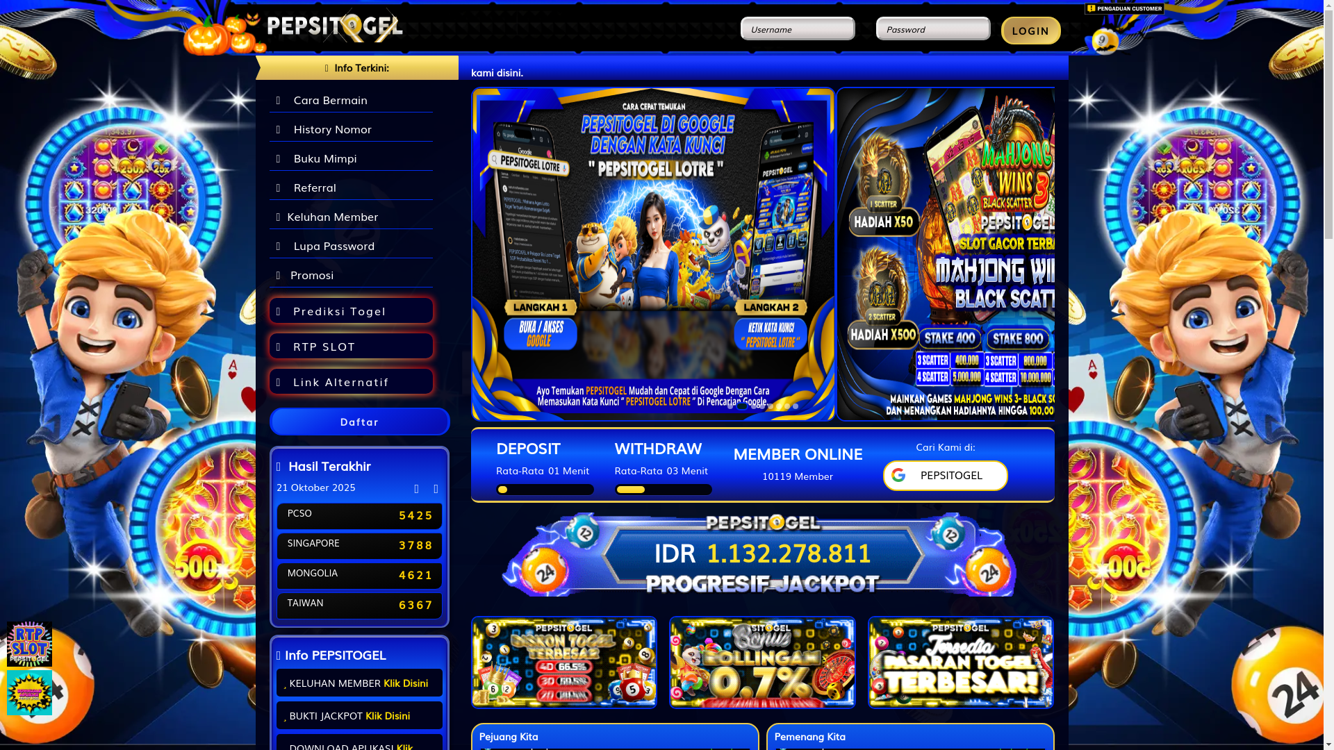 website screenshot of https://pepsibloom.com/