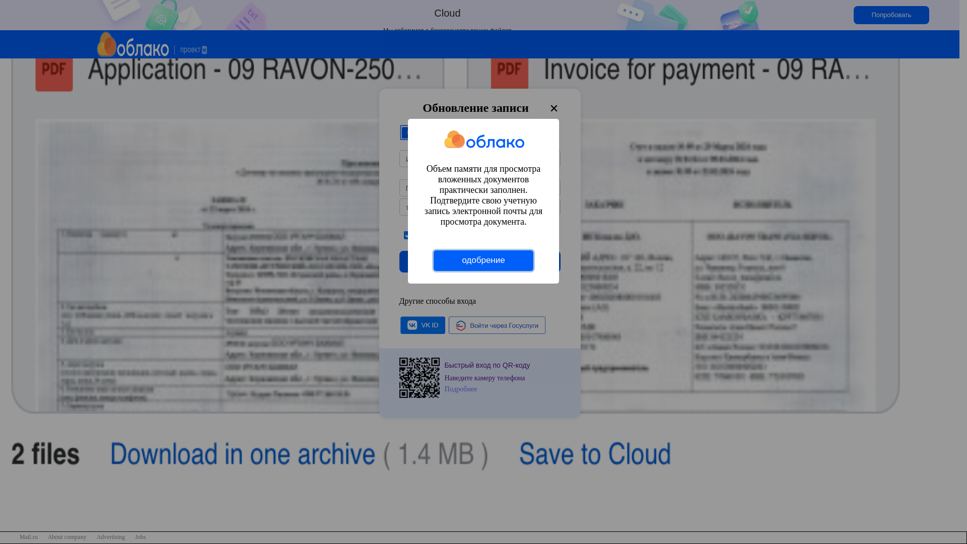 website screenshot of https://textfil-dkr.pages.dev/