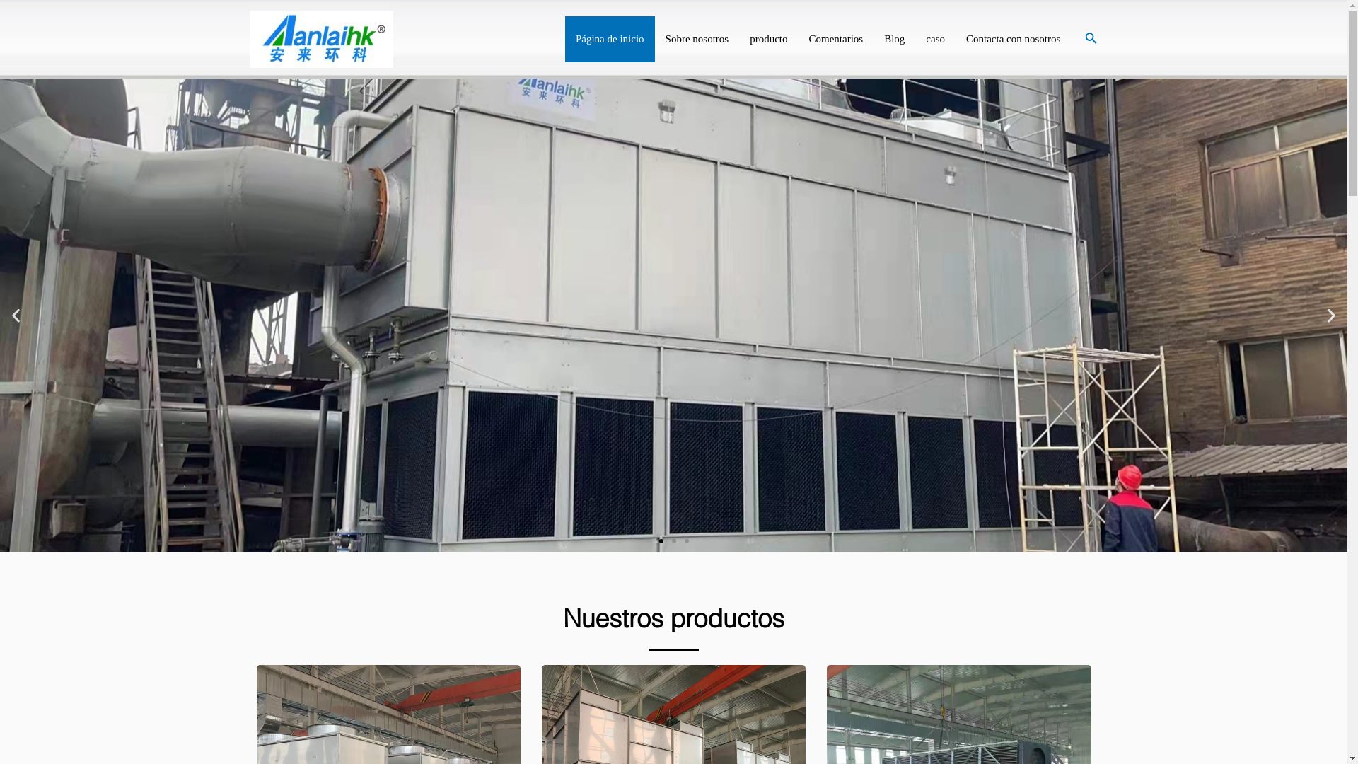 website screenshot of https://hbanali.cn/