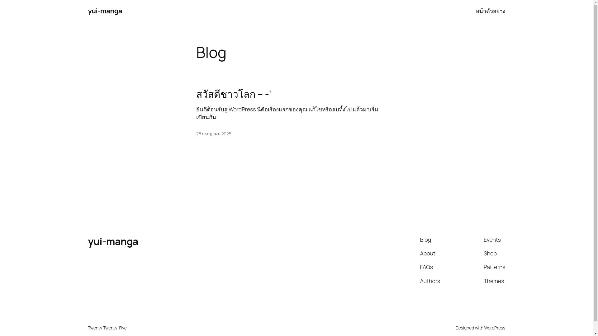 website screenshot of https://yui-manga.com/