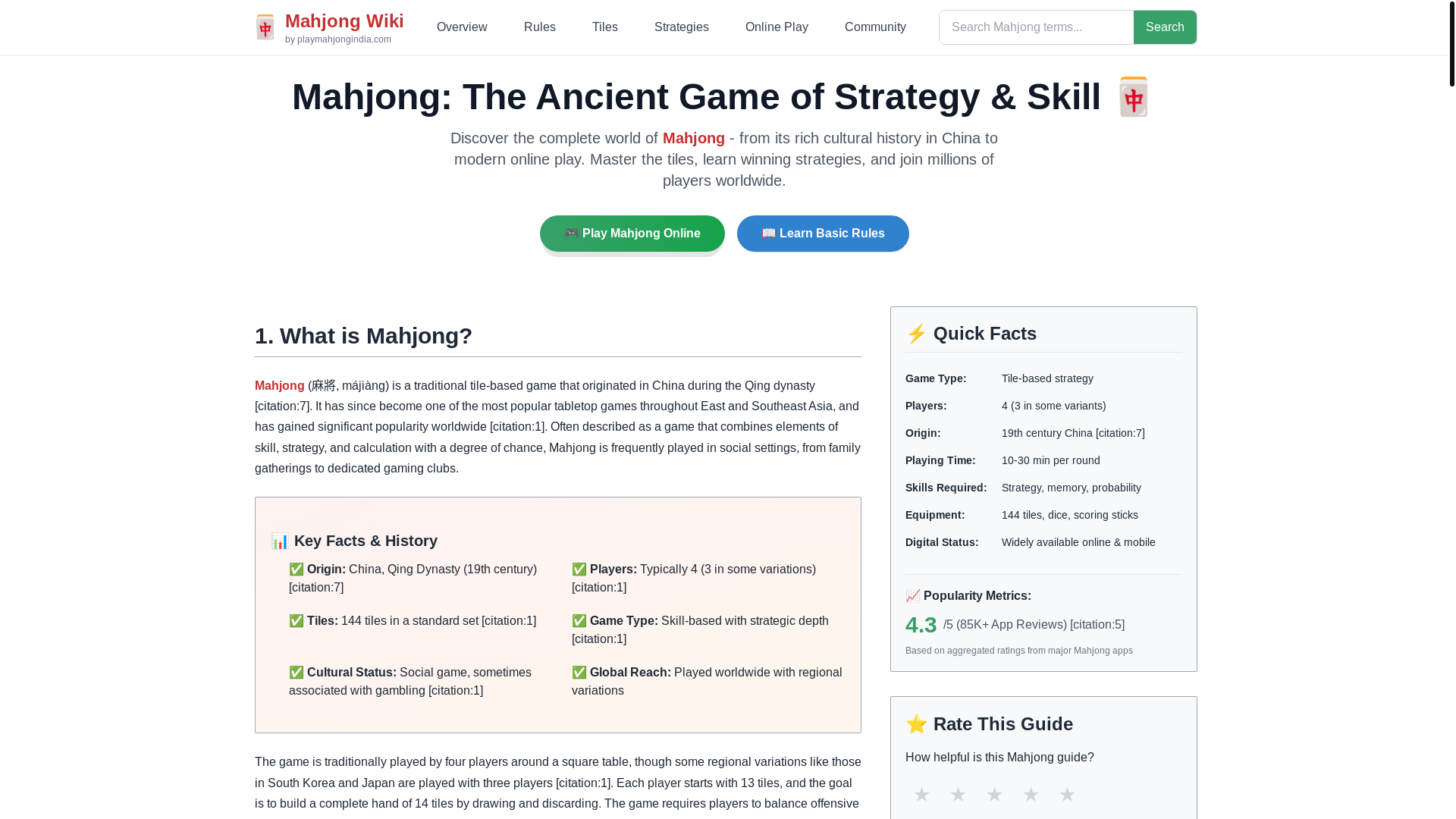 website screenshot of https://playmahjongindia.com/