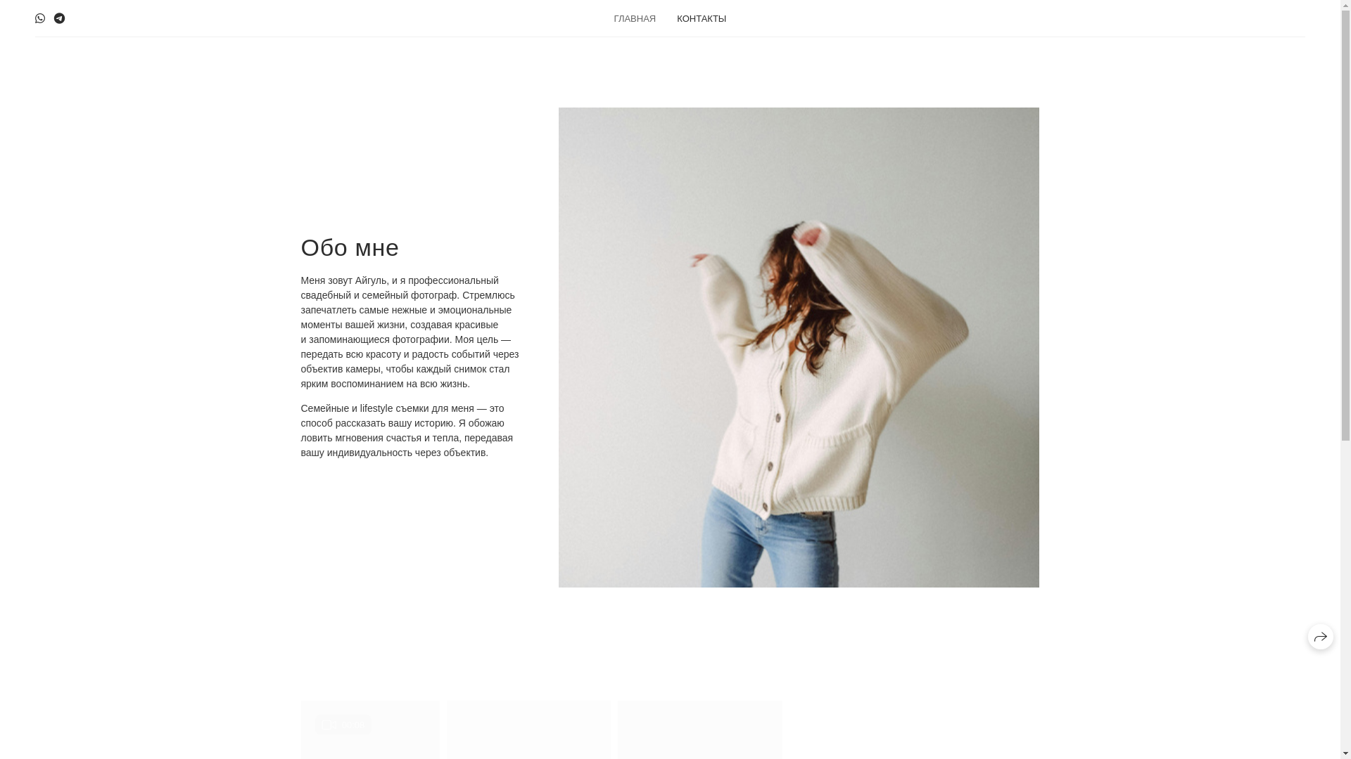 website screenshot of https://aigullatipova.ru/