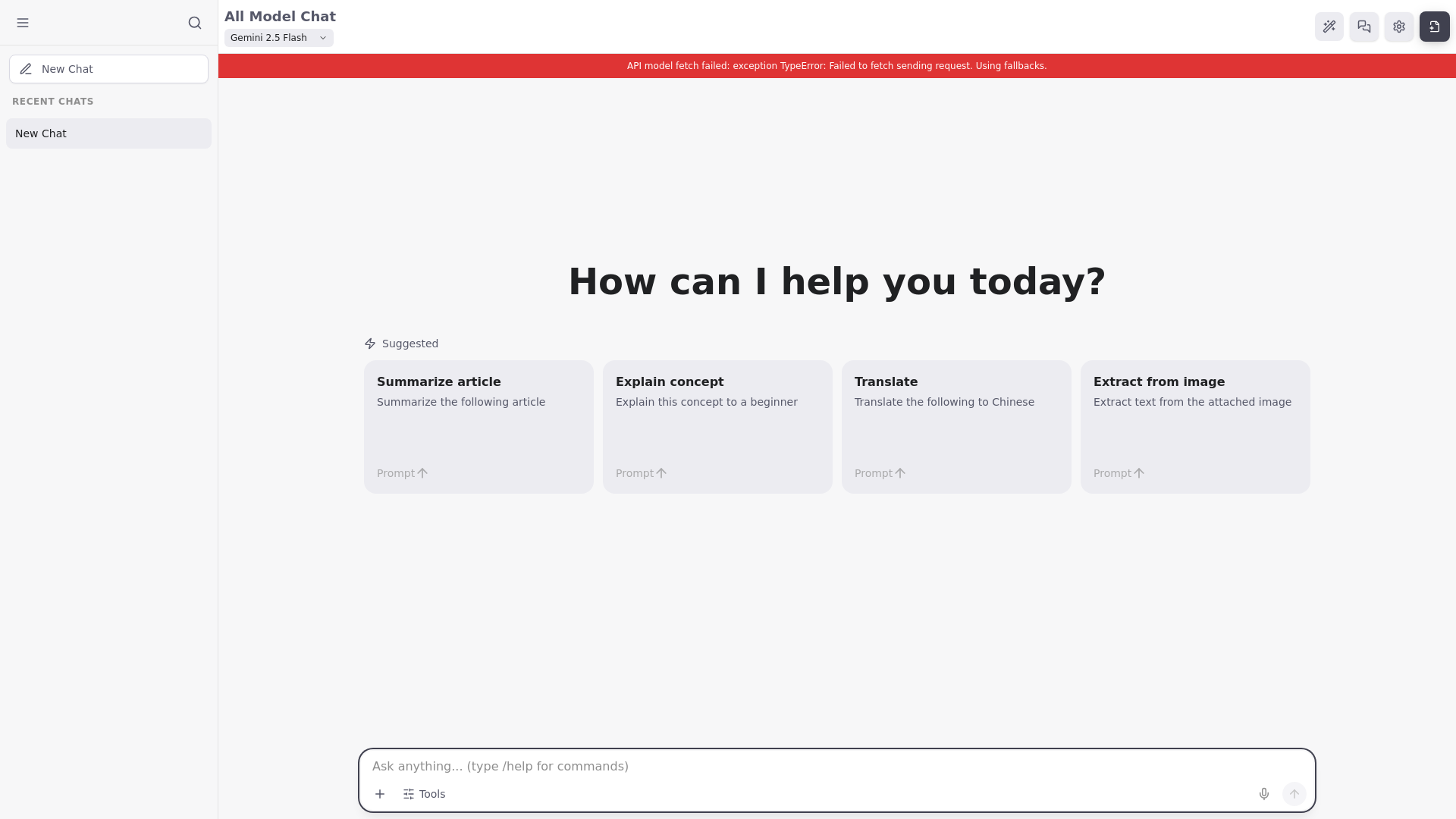 website screenshot of https://all-model-chat2026.pages.dev/