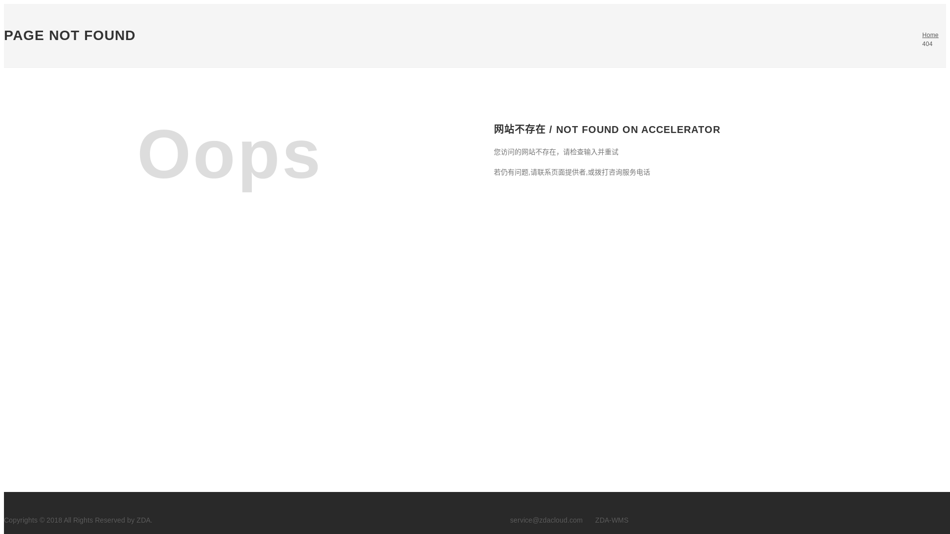 website screenshot of https://bfsu.edu.cn