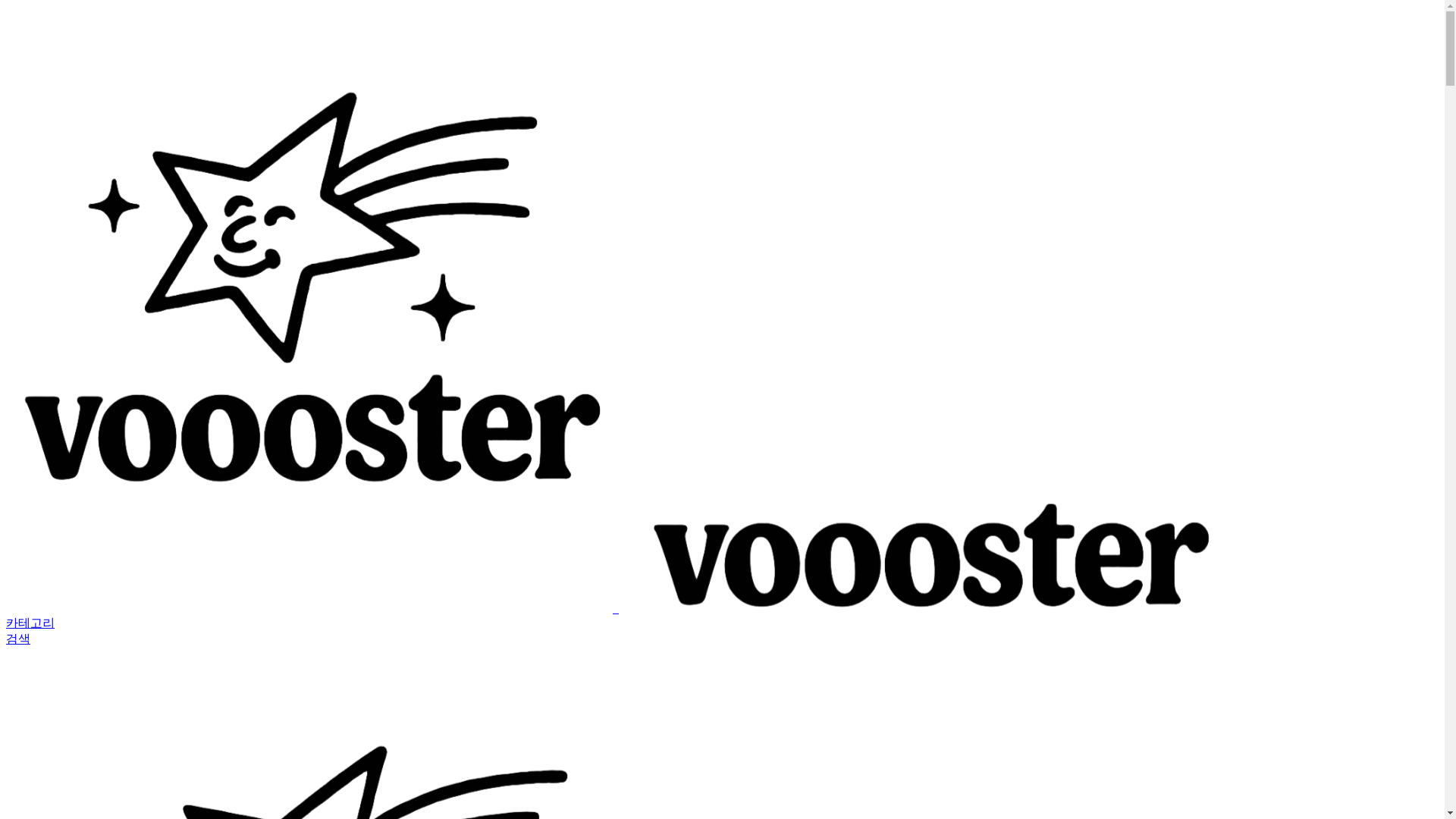 website screenshot of https://voooster.com/