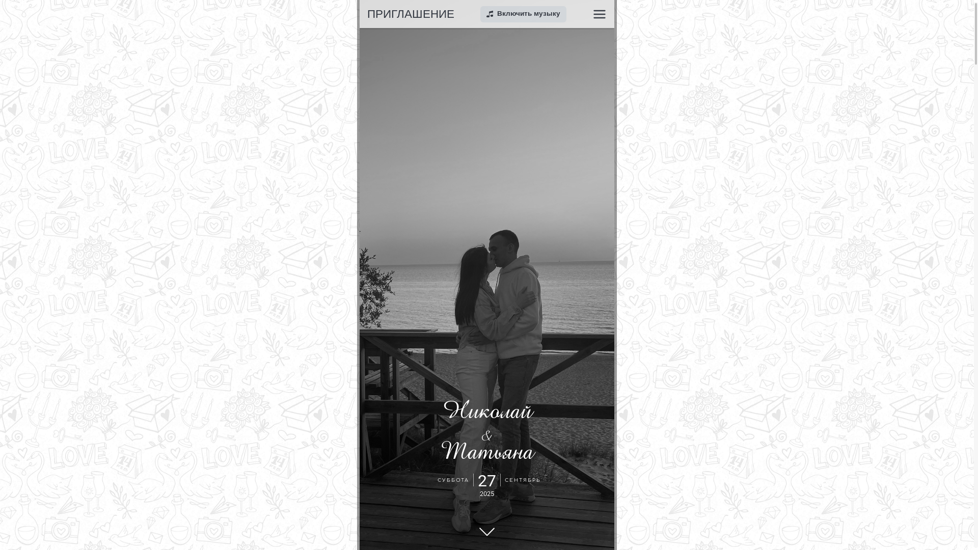website screenshot of https://nikolaytatyana.ru/