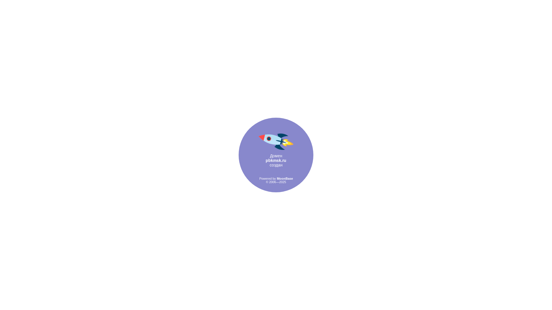 website screenshot of https://pbkmsk.ru/