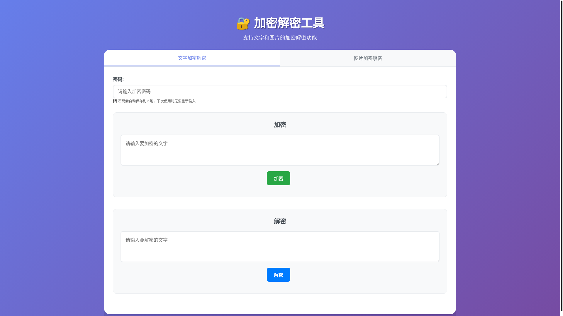 website screenshot of https://g-any.pages.dev/