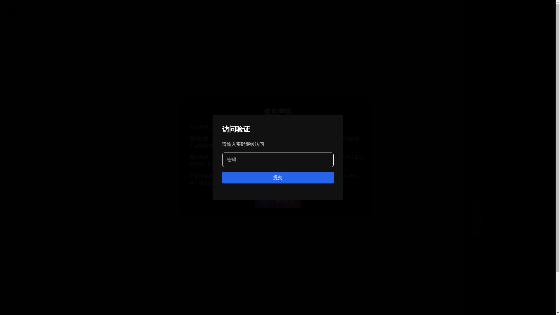 website screenshot of https://libretv-ezx.pages.dev/