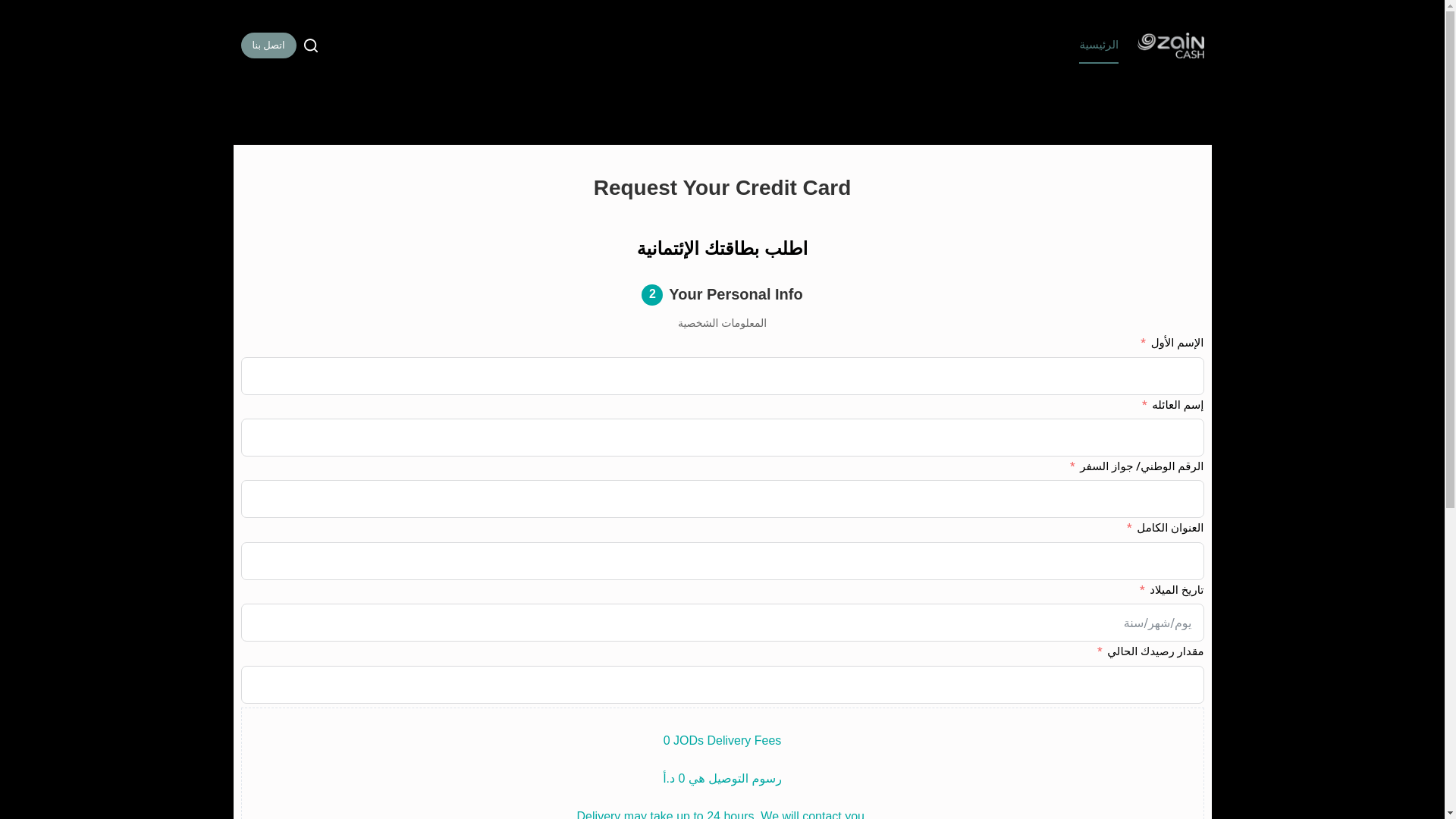 website screenshot of https://jordan-system.com/