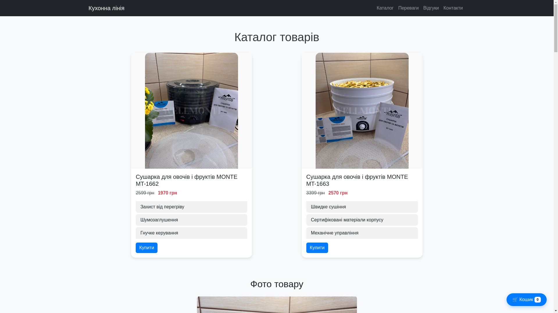 website screenshot of https://kuhonnalinia.com/