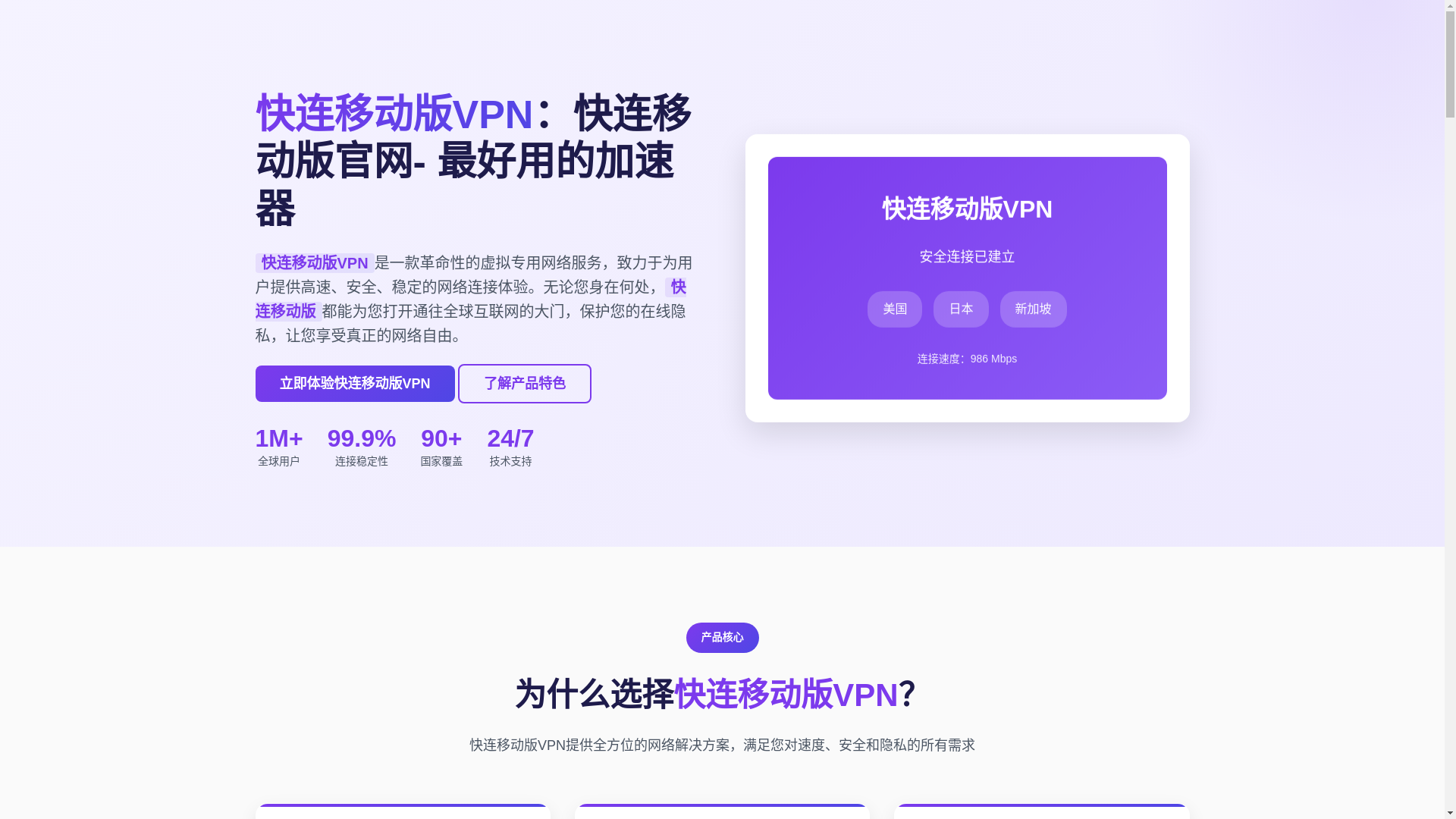website screenshot of https://kuailiandgl.com.cn/