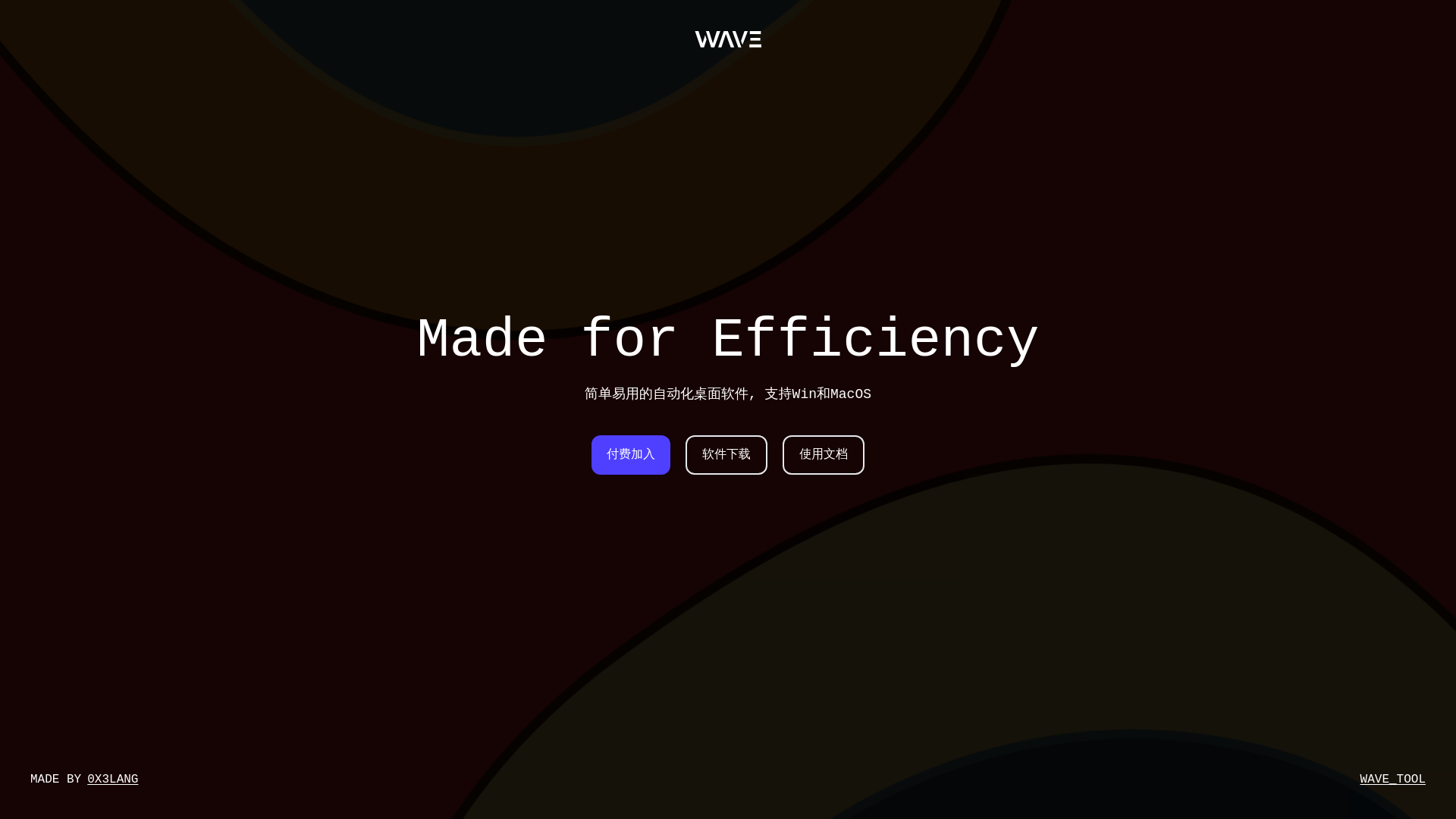 website screenshot of https://wave-desktop-release.pages.dev/