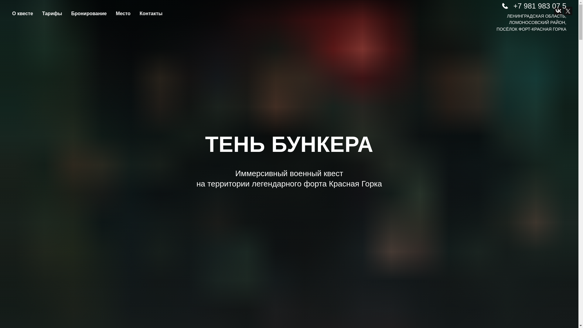 website screenshot of https://xn--b1aaibxrf3aj.xn--p1ai/