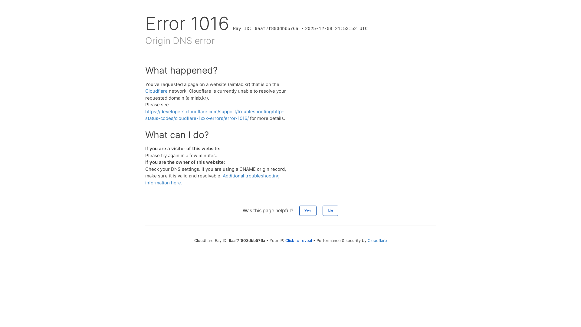 website screenshot of https://aimlab.kr/