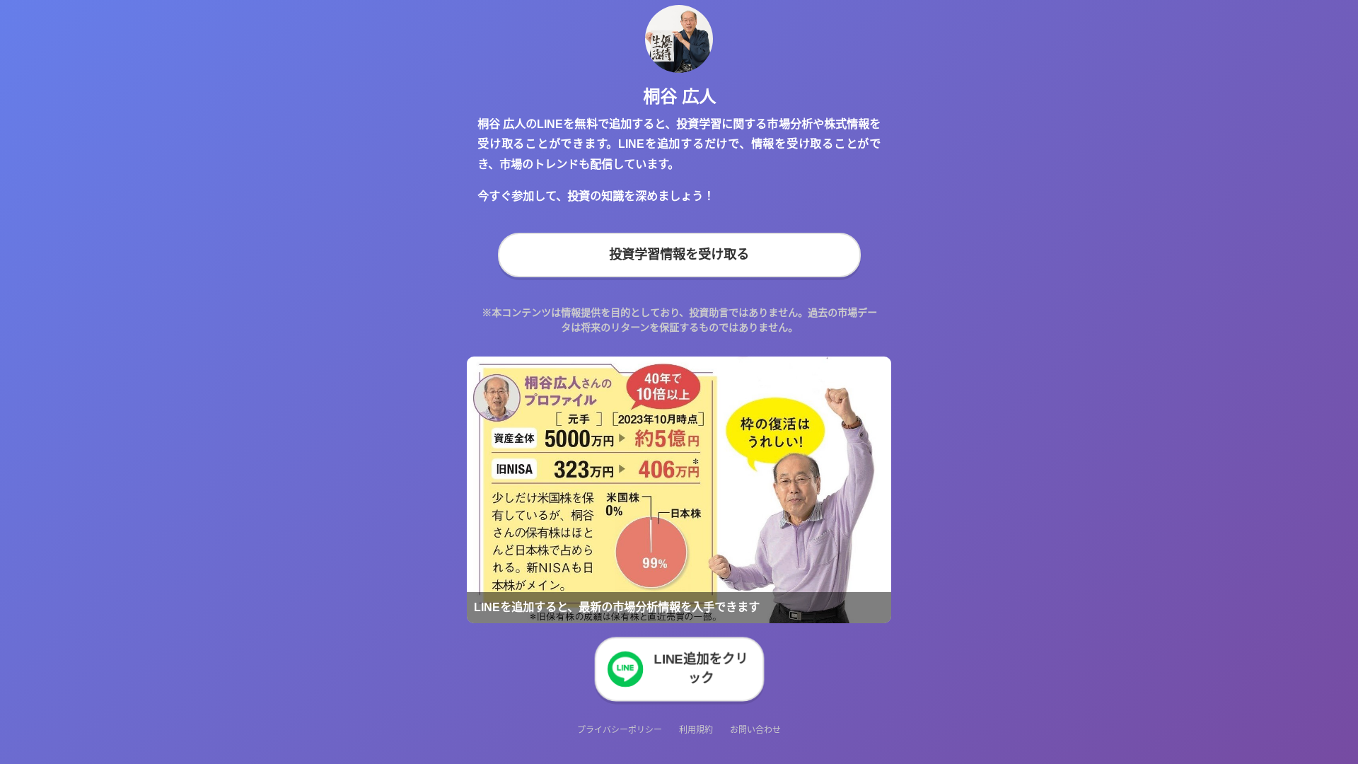 website screenshot of https://https-tghr09.pages.dev/