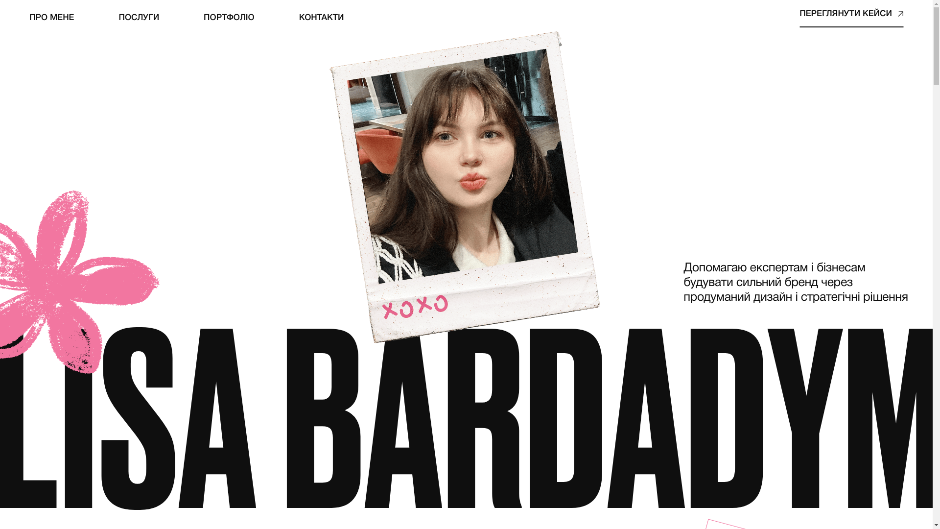 website screenshot of https://lisabardadym.com/