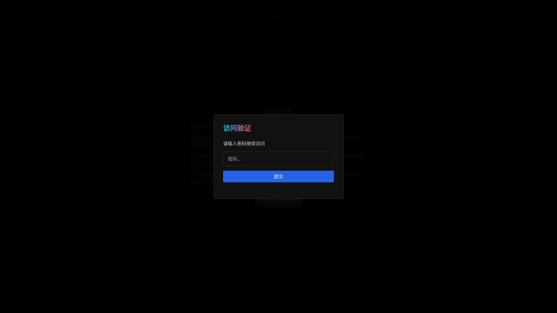 website screenshot of https://libretv-efx.pages.dev/