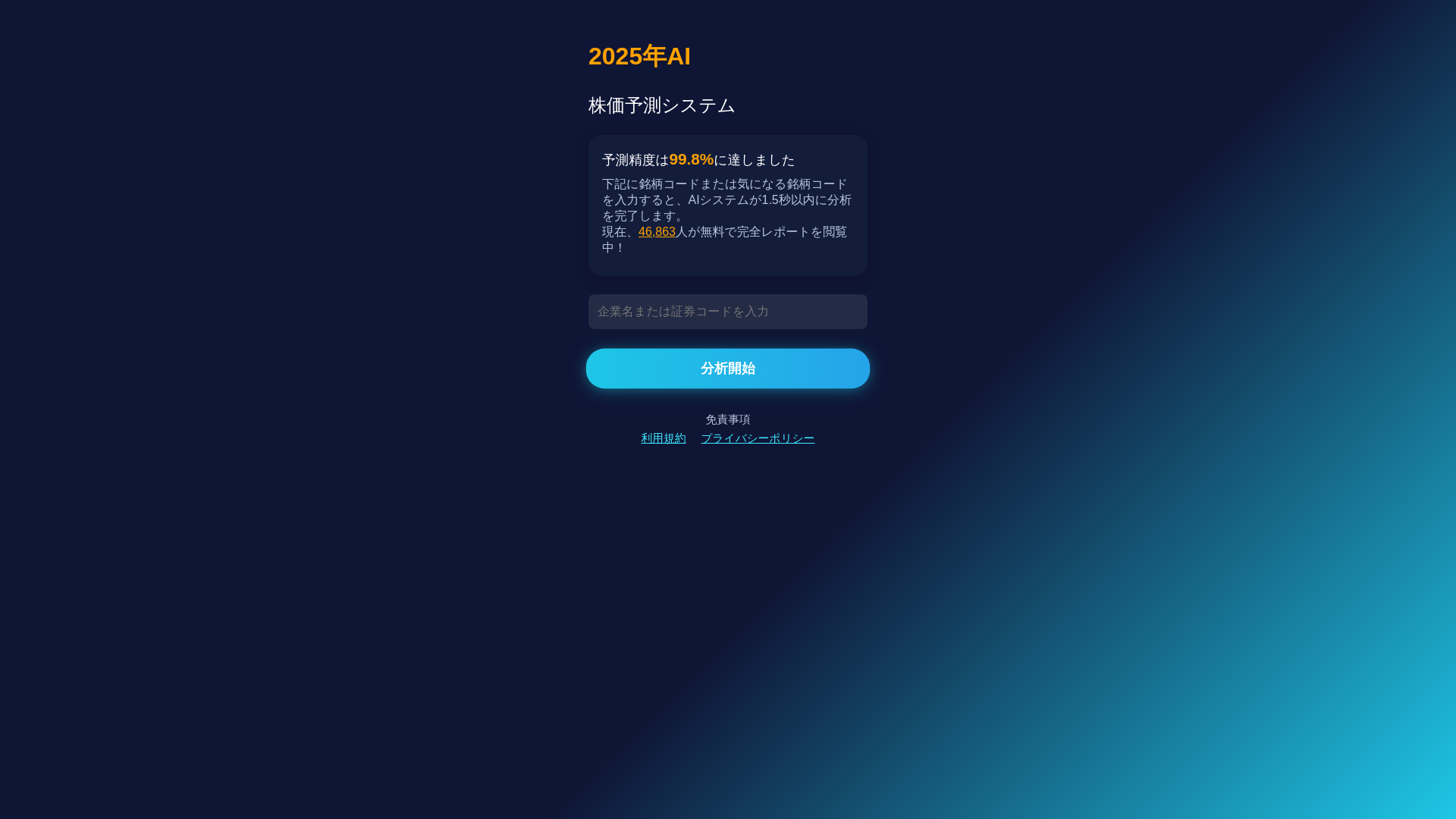 website screenshot of https://v7kp2.icu/