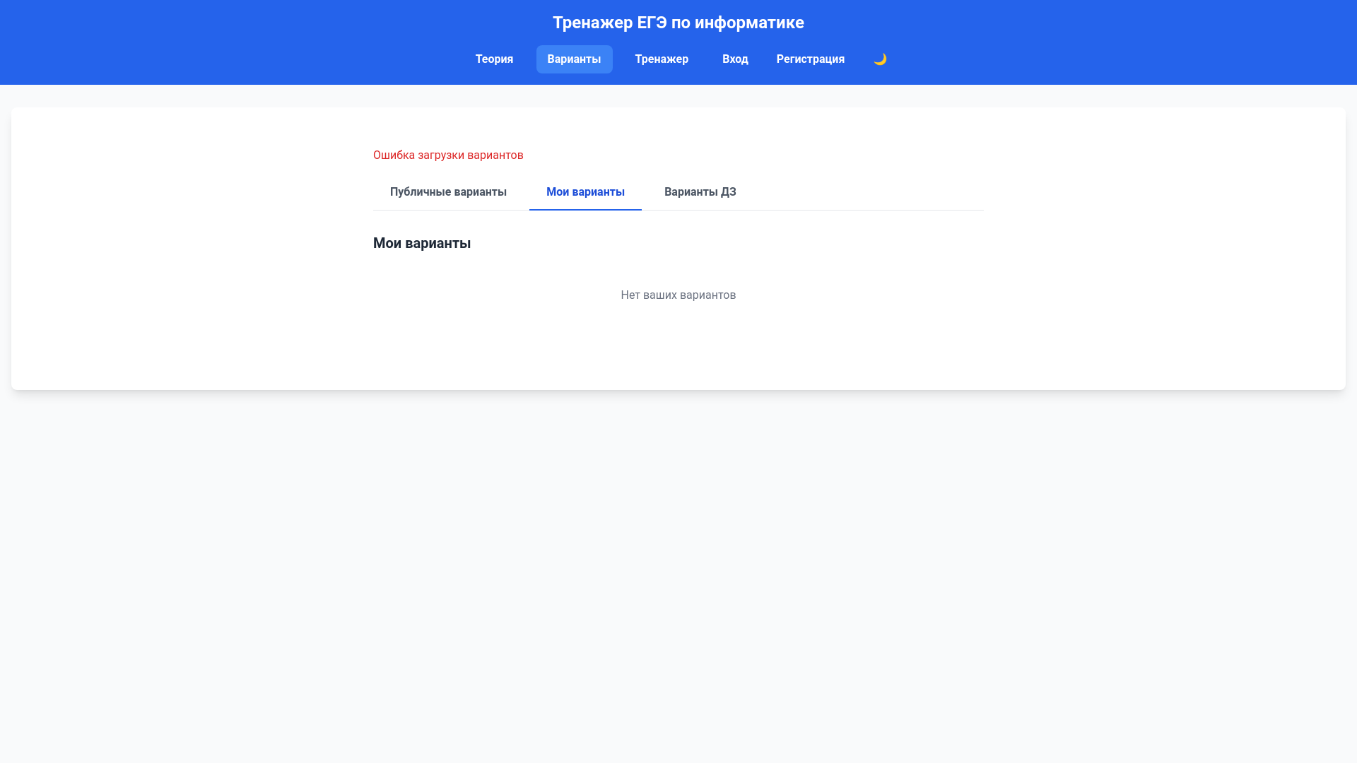 website screenshot of https://emege-frontend.pages.dev/