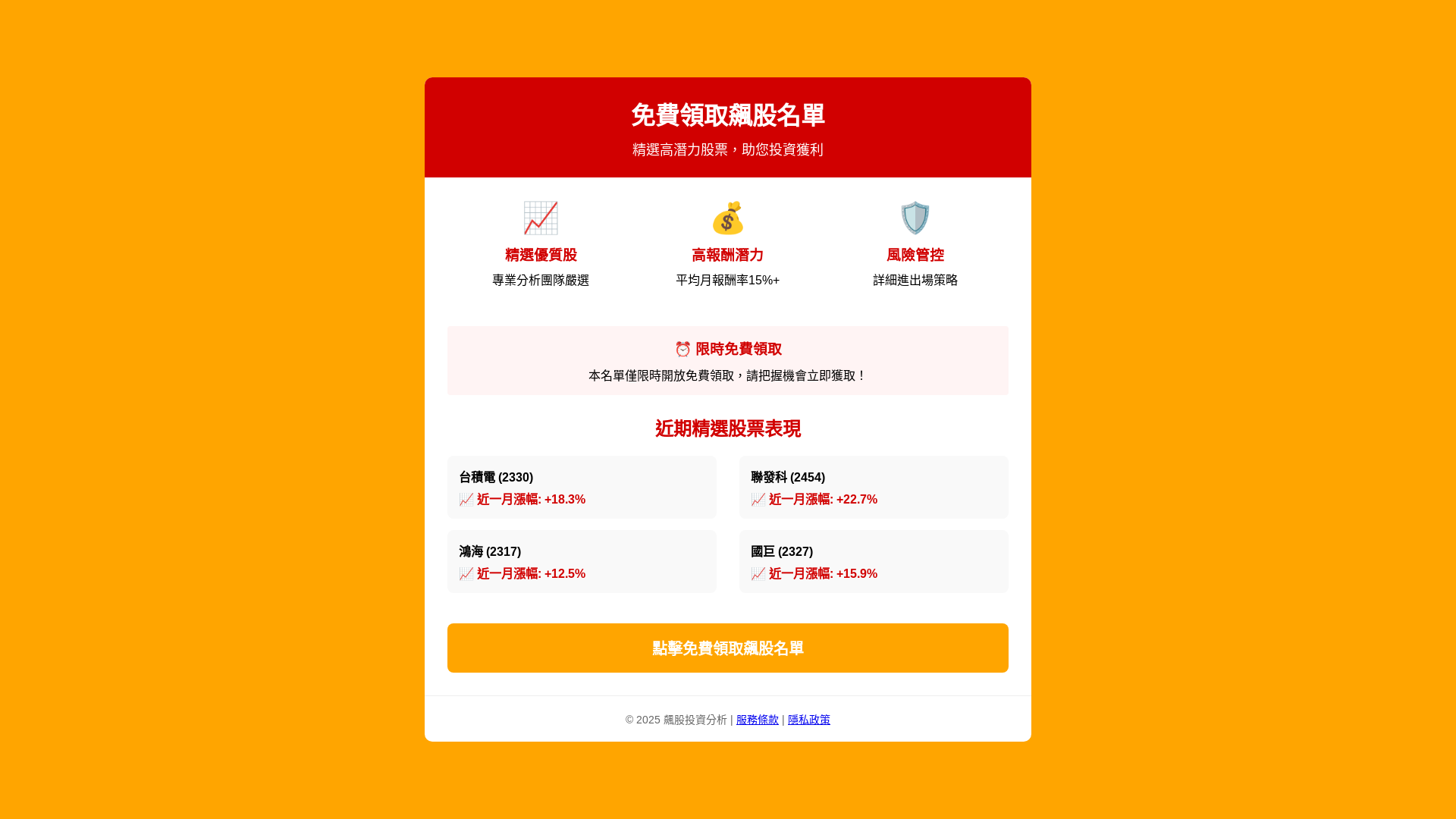 website screenshot of https://jjzxcv011.com/
