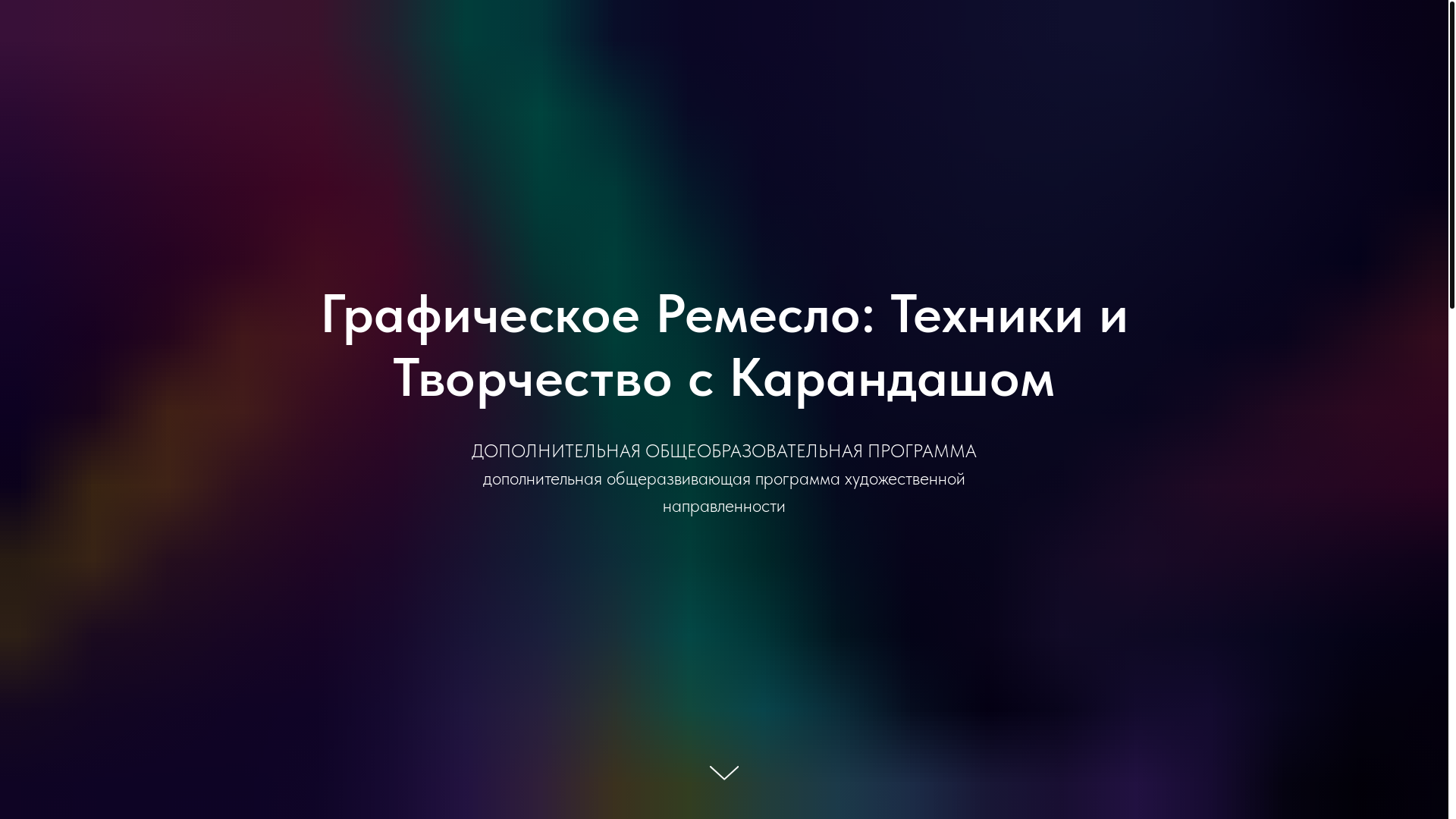 website screenshot of https://centrmonblan.ru/