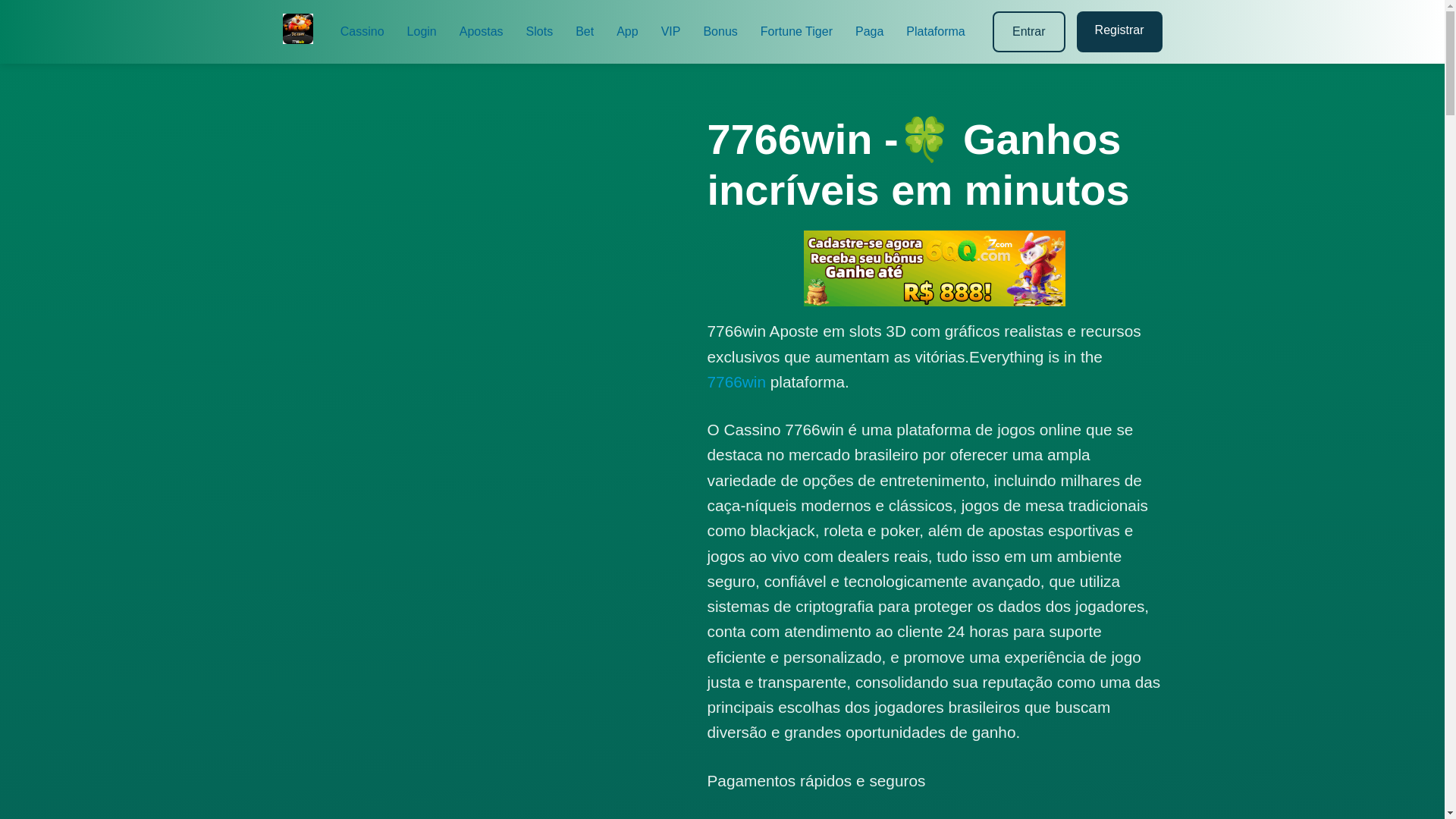 website screenshot of https://7766windota.com/
