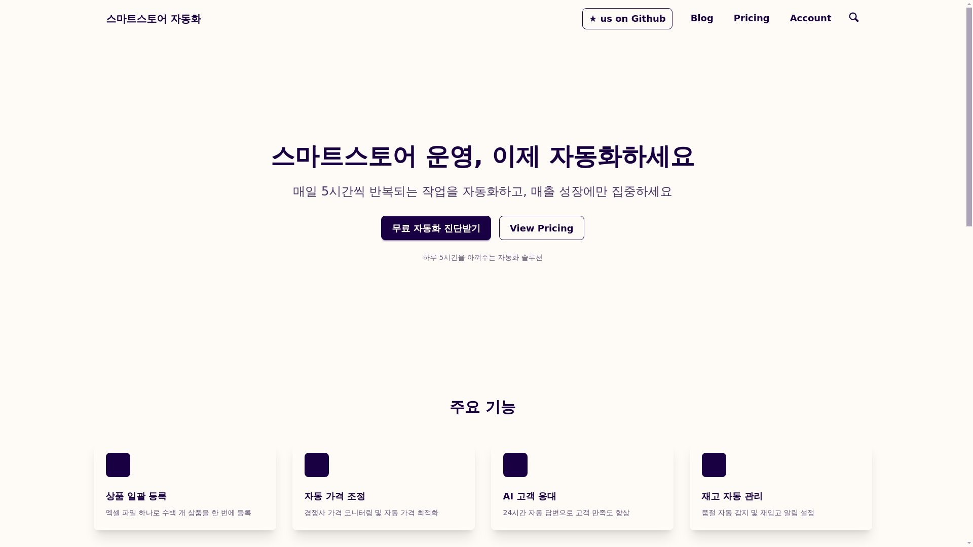website screenshot of https://niche-sg-mas.pages.dev/