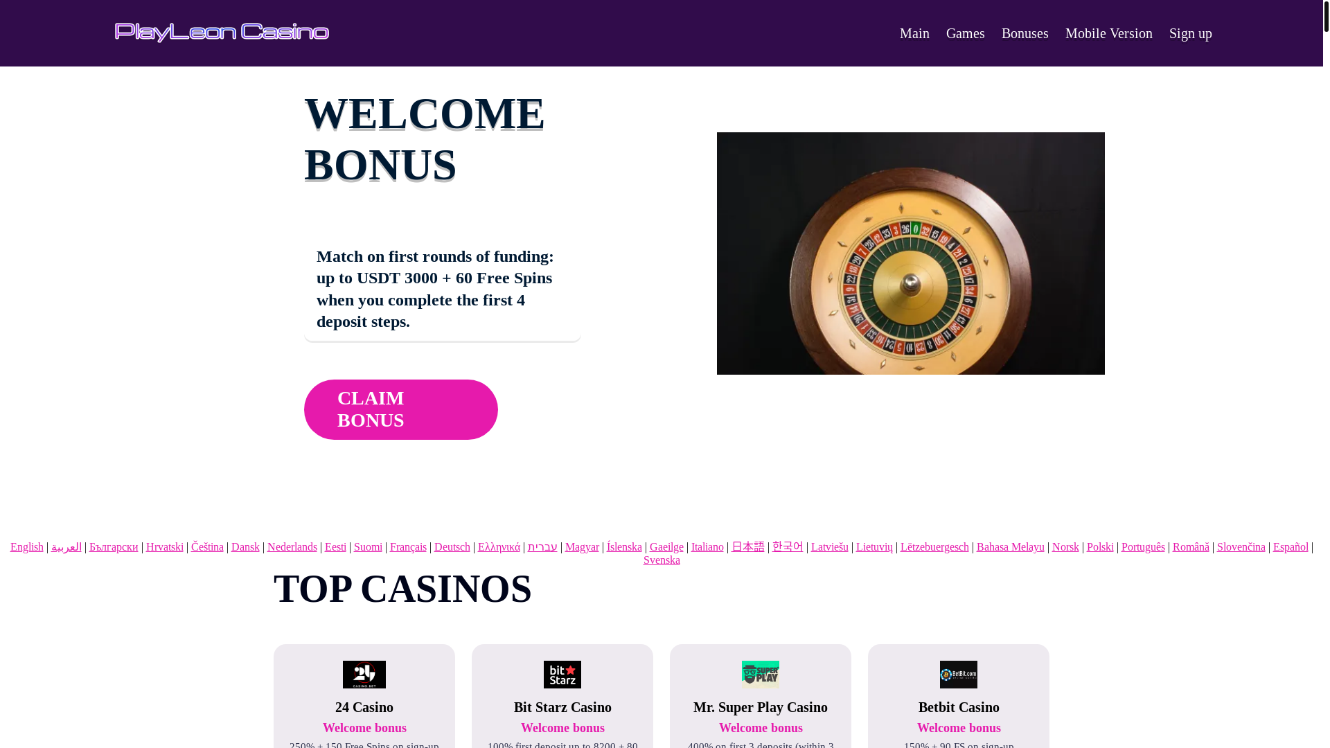 website screenshot of https://playleon3.bond/