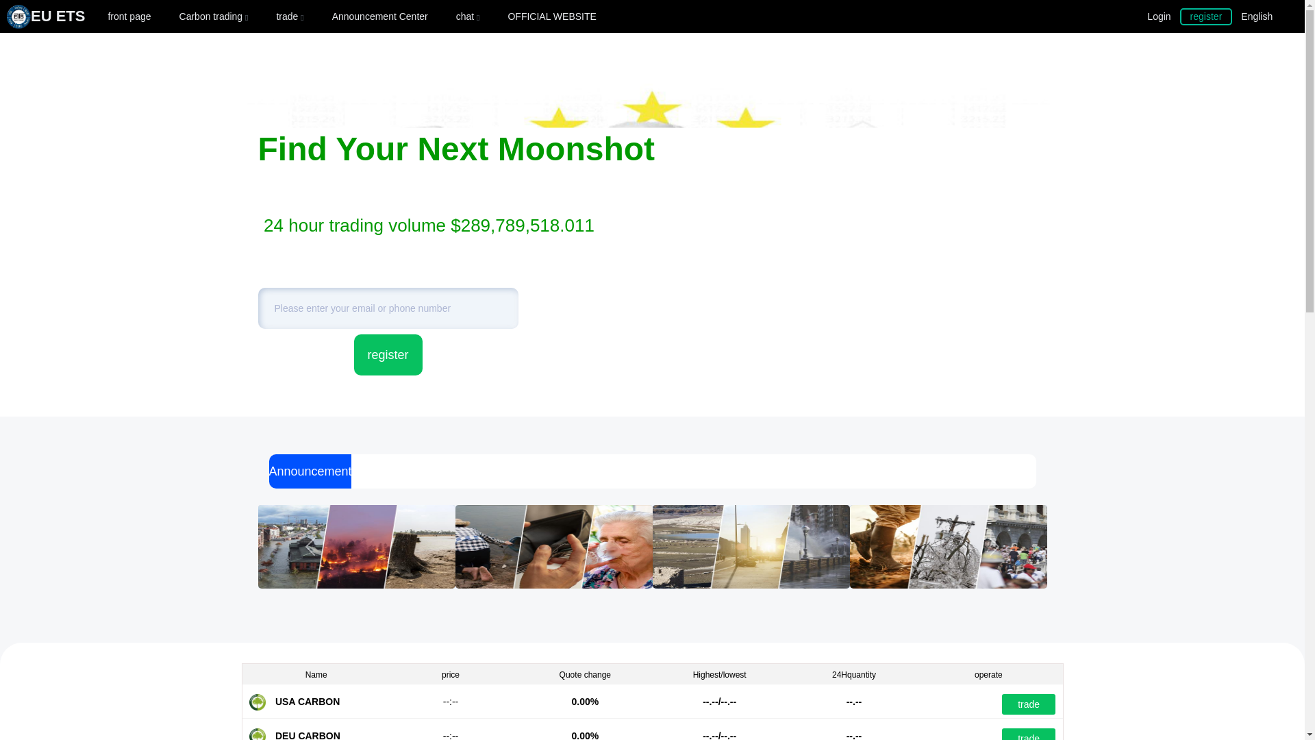 website screenshot of https://euetsku.vip/
