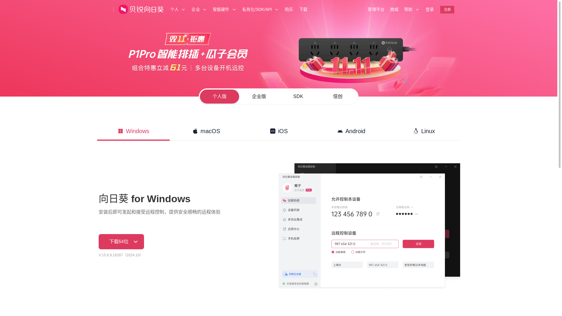 website screenshot of https://rrdmzchtmeqxrk.top/