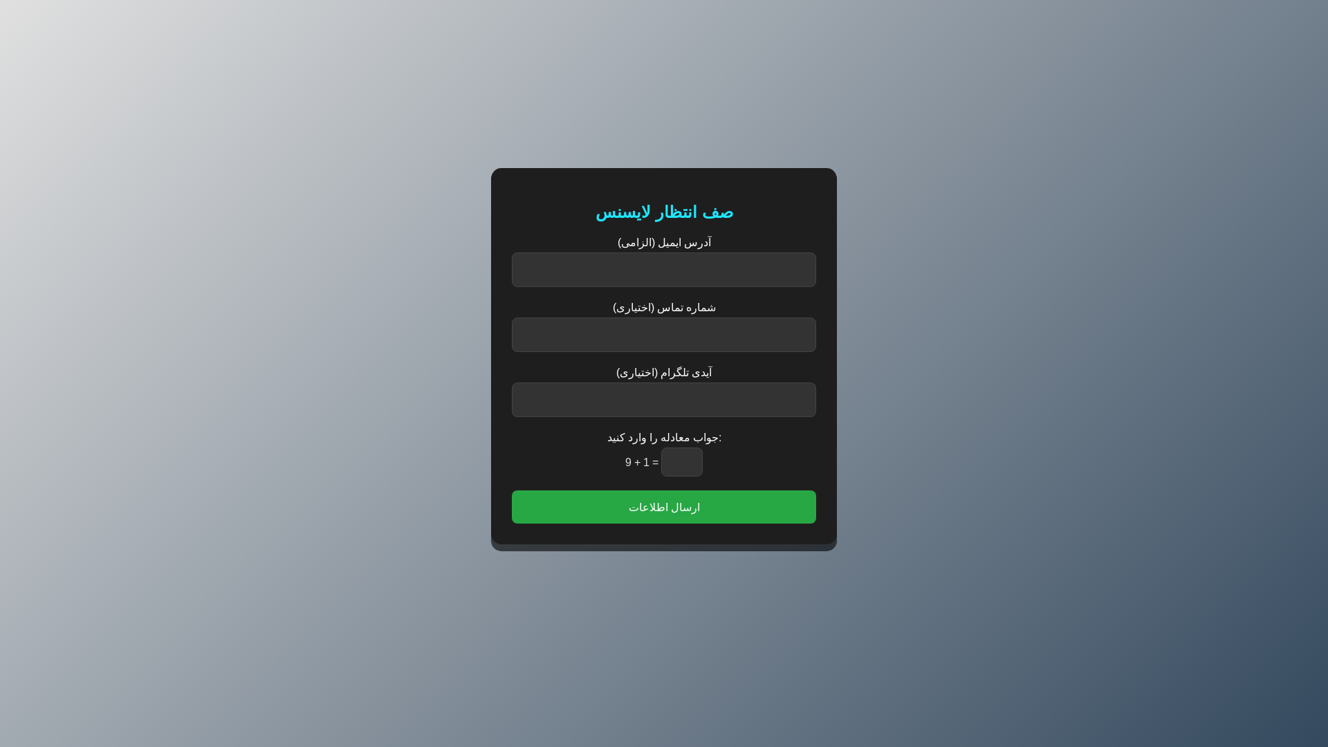 website screenshot of https://get-your-license.pages.dev/