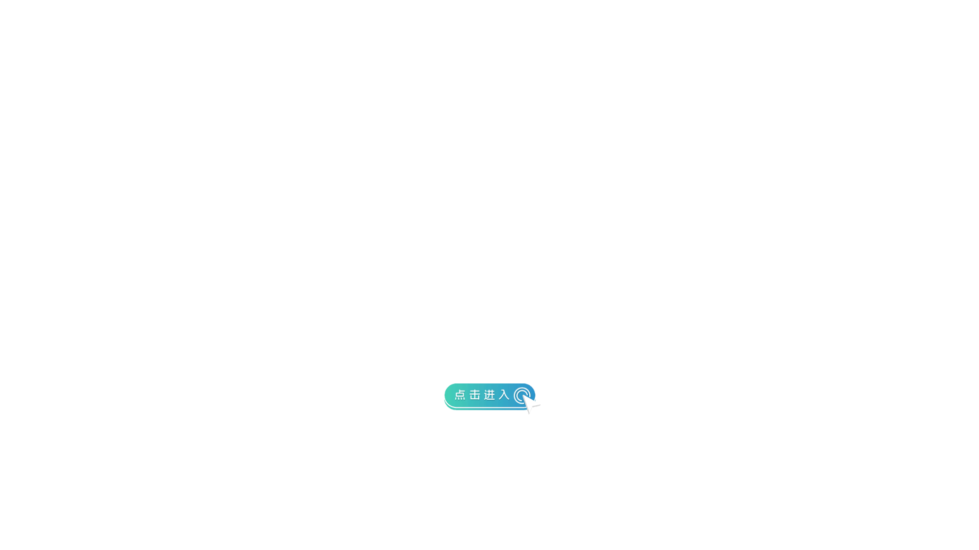 website screenshot of https://gongxinanquanqaz.com/